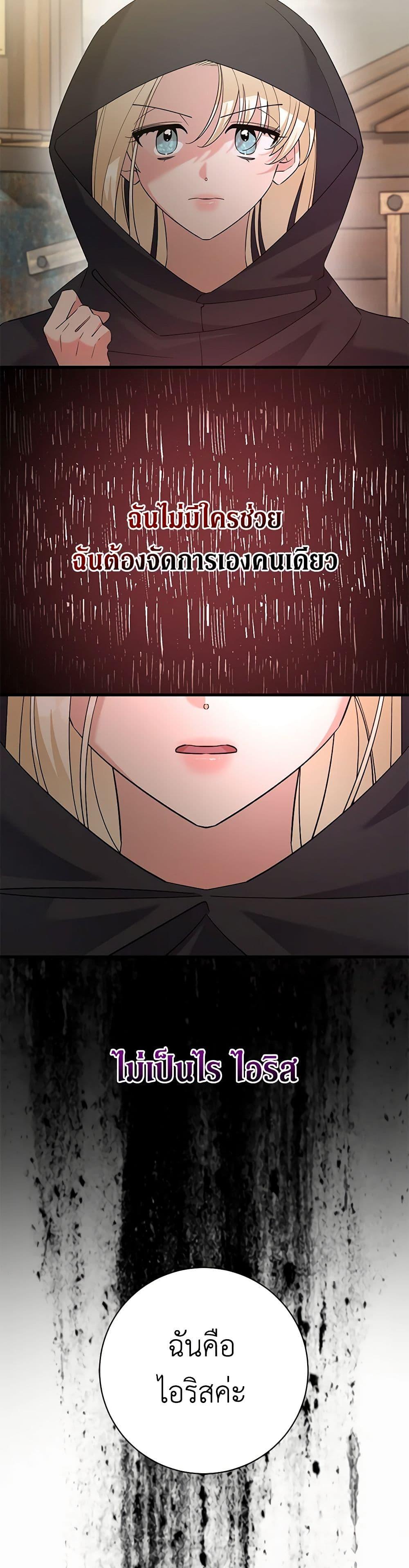 Manga-lc-com อ่านมังงะ อ่านการ์ตูน ออนไลน์ ฟรี I’m Sure It’s My Baby ตอนที่ 1 2 3 4 5 6 7 8 9 10 11 12 13 14 ฟรี ไม่มีโฆษณา Manga-lc - อ่าน มังงะ อ่าน การ์ตูน ออนไลน์ อ่านมังงะ ฟรี