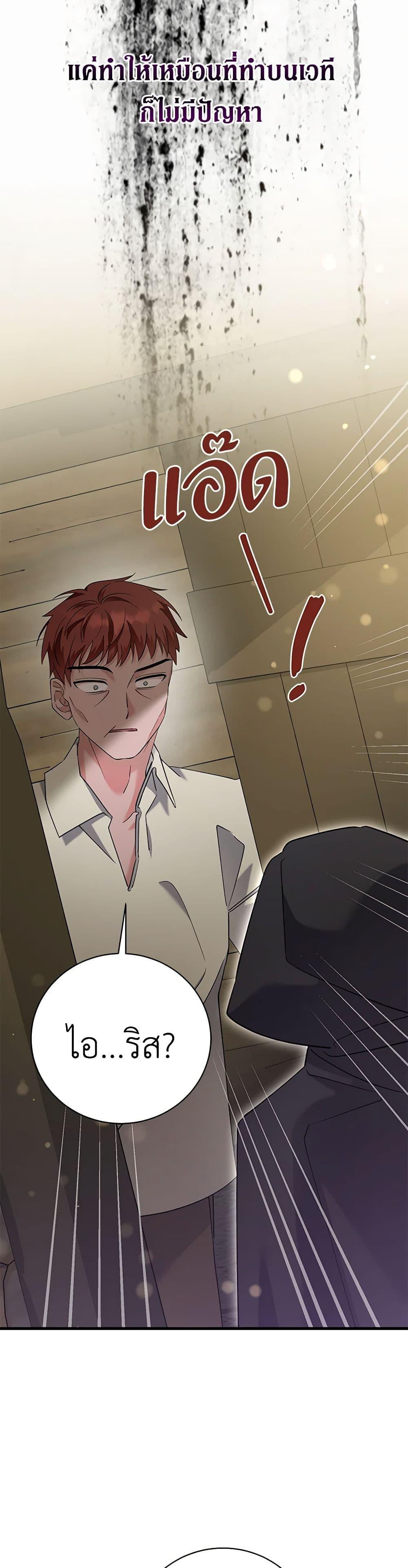 Manga-lc-com อ่านมังงะ อ่านการ์ตูน ออนไลน์ ฟรี I’m Sure It’s My Baby ตอนที่ 1 2 3 4 5 6 7 8 9 10 11 12 13 14 ฟรี ไม่มีโฆษณา Manga-lc - อ่าน มังงะ อ่าน การ์ตูน ออนไลน์ อ่านมังงะ ฟรี
