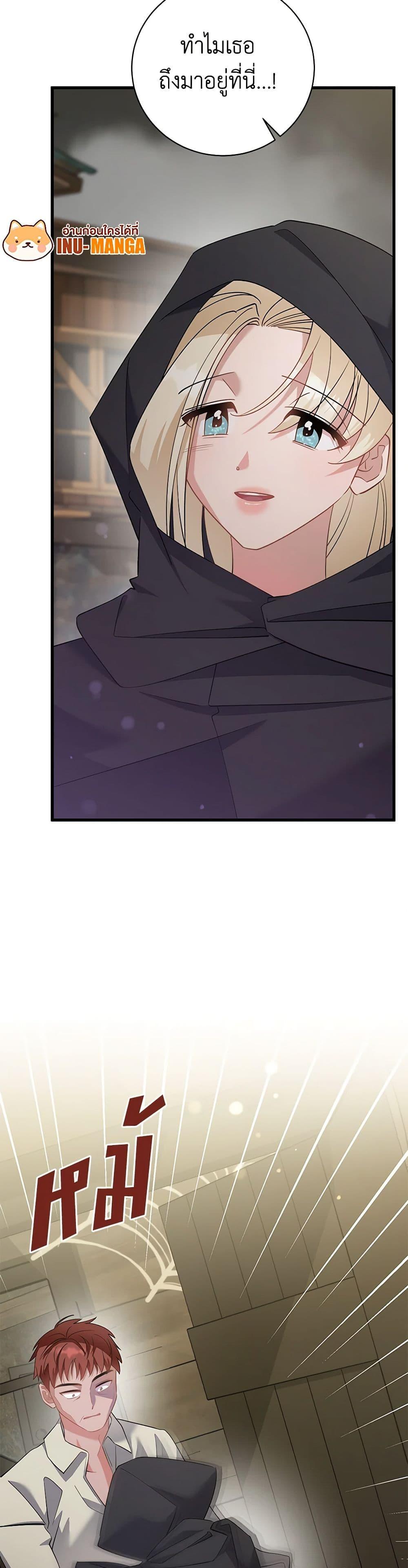 Manga-lc-com อ่านมังงะ อ่านการ์ตูน ออนไลน์ ฟรี I’m Sure It’s My Baby ตอนที่ 1 2 3 4 5 6 7 8 9 10 11 12 13 14 ฟรี ไม่มีโฆษณา Manga-lc - อ่าน มังงะ อ่าน การ์ตูน ออนไลน์ อ่านมังงะ ฟรี