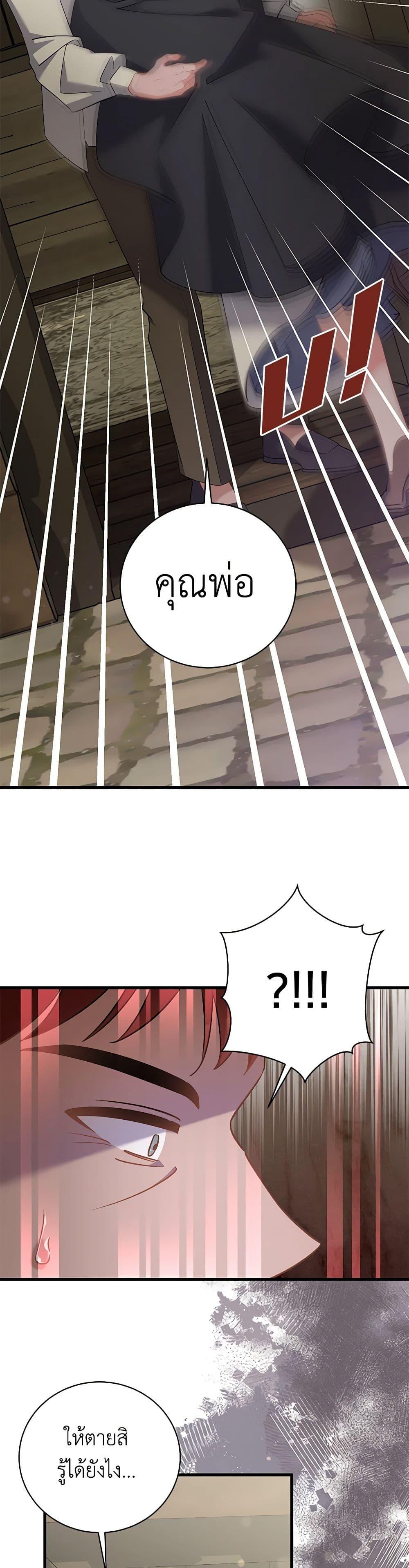 Manga-lc-com อ่านมังงะ อ่านการ์ตูน ออนไลน์ ฟรี I’m Sure It’s My Baby ตอนที่ 1 2 3 4 5 6 7 8 9 10 11 12 13 14 ฟรี ไม่มีโฆษณา Manga-lc - อ่าน มังงะ อ่าน การ์ตูน ออนไลน์ อ่านมังงะ ฟรี