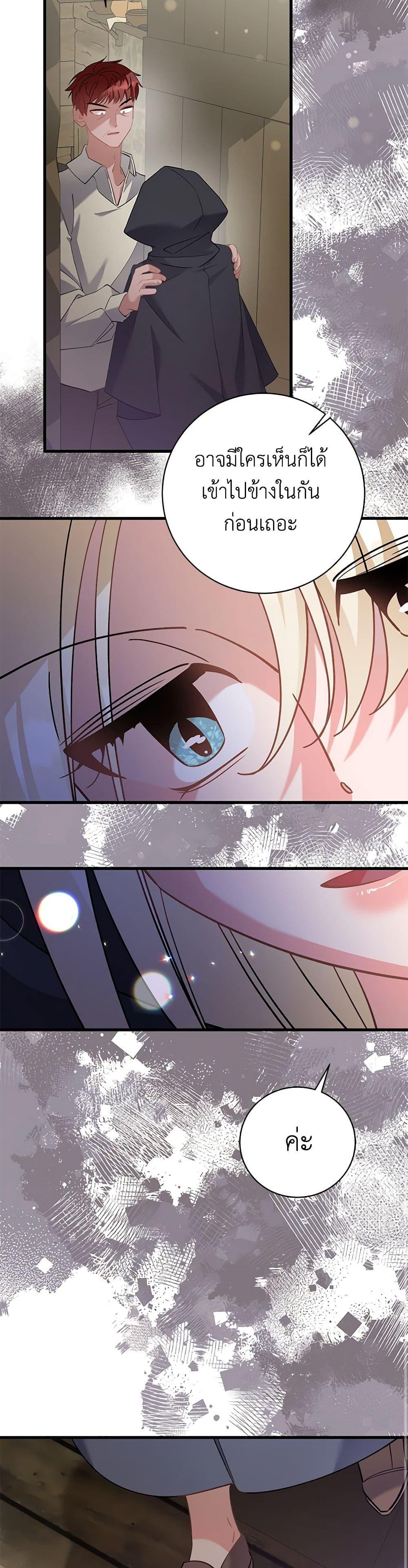 Manga-lc-com อ่านมังงะ อ่านการ์ตูน ออนไลน์ ฟรี I’m Sure It’s My Baby ตอนที่ 1 2 3 4 5 6 7 8 9 10 11 12 13 14 ฟรี ไม่มีโฆษณา Manga-lc - อ่าน มังงะ อ่าน การ์ตูน ออนไลน์ อ่านมังงะ ฟรี