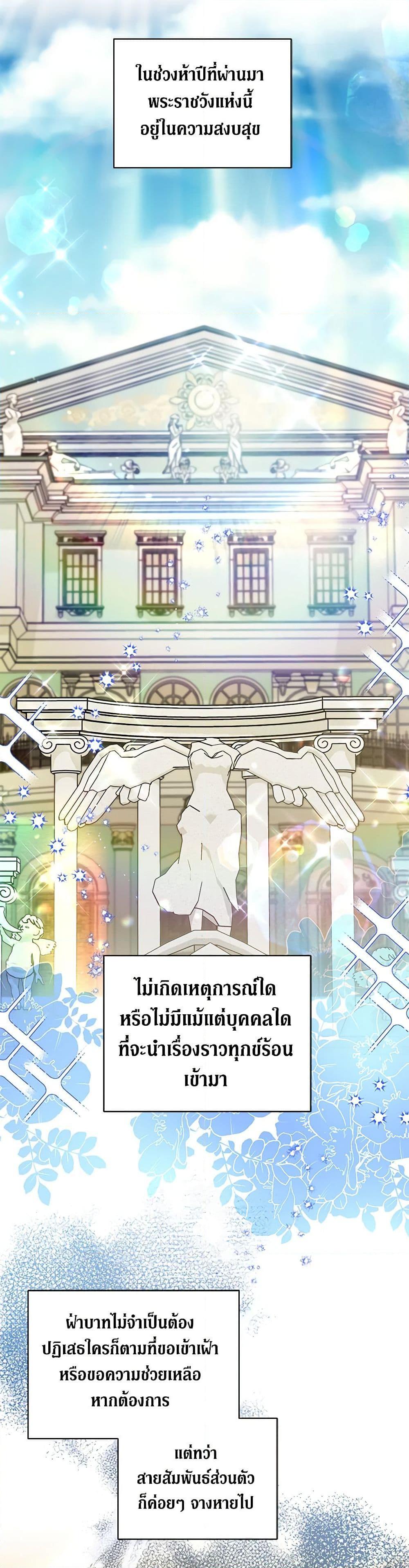 Manga-lc-com อ่านมังงะ อ่านการ์ตูน ออนไลน์ ฟรี I’m Sure It’s My Baby ตอนที่ 1 2 3 4 5 6 7 8 9 10 11 12 13 14 ฟรี ไม่มีโฆษณา Manga-lc - อ่าน มังงะ อ่าน การ์ตูน ออนไลน์ อ่านมังงะ ฟรี