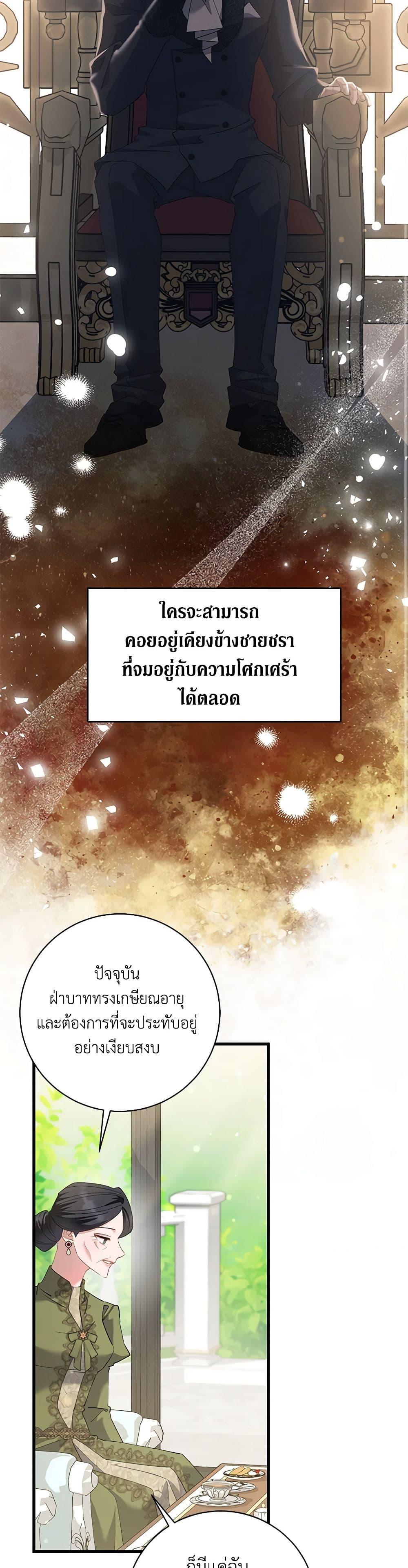 Manga-lc-com อ่านมังงะ อ่านการ์ตูน ออนไลน์ ฟรี I’m Sure It’s My Baby ตอนที่ 1 2 3 4 5 6 7 8 9 10 11 12 13 14 ฟรี ไม่มีโฆษณา Manga-lc - อ่าน มังงะ อ่าน การ์ตูน ออนไลน์ อ่านมังงะ ฟรี