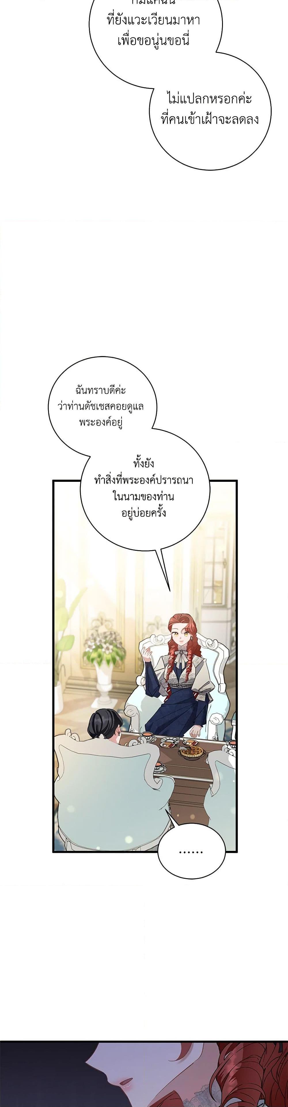 Manga-lc-com อ่านมังงะ อ่านการ์ตูน ออนไลน์ ฟรี I’m Sure It’s My Baby ตอนที่ 1 2 3 4 5 6 7 8 9 10 11 12 13 14 ฟรี ไม่มีโฆษณา Manga-lc - อ่าน มังงะ อ่าน การ์ตูน ออนไลน์ อ่านมังงะ ฟรี