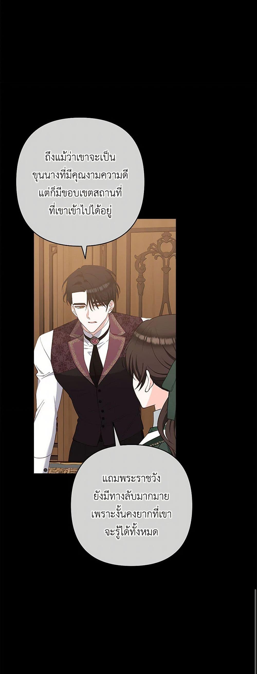 Manga-lc-com อ่านมังงะ อ่านการ์ตูน ออนไลน์ ฟรี Two Names of Night ตอนที่ 1 2 3 4 5 6 7 8 9 10 11 12 13 14 ฟรี ไม่มีโฆษณา Manga-lc - อ่าน มังงะ อ่าน การ์ตูน ออนไลน์ อ่านมังงะ ฟรี