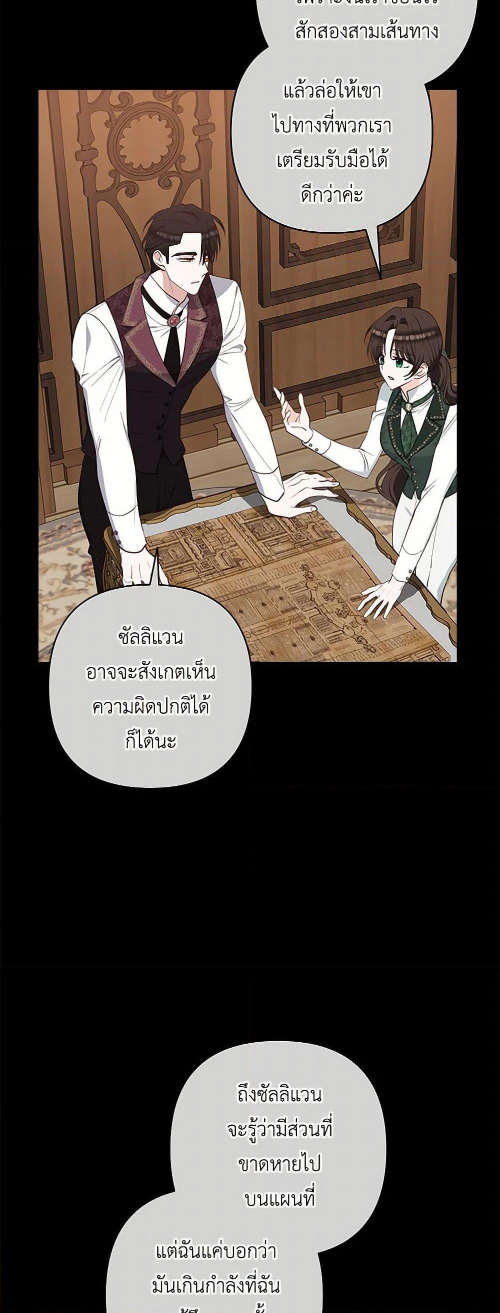 Manga-lc-com อ่านมังงะ อ่านการ์ตูน ออนไลน์ ฟรี Two Names of Night ตอนที่ 1 2 3 4 5 6 7 8 9 10 11 12 13 14 ฟรี ไม่มีโฆษณา Manga-lc - อ่าน มังงะ อ่าน การ์ตูน ออนไลน์ อ่านมังงะ ฟรี
