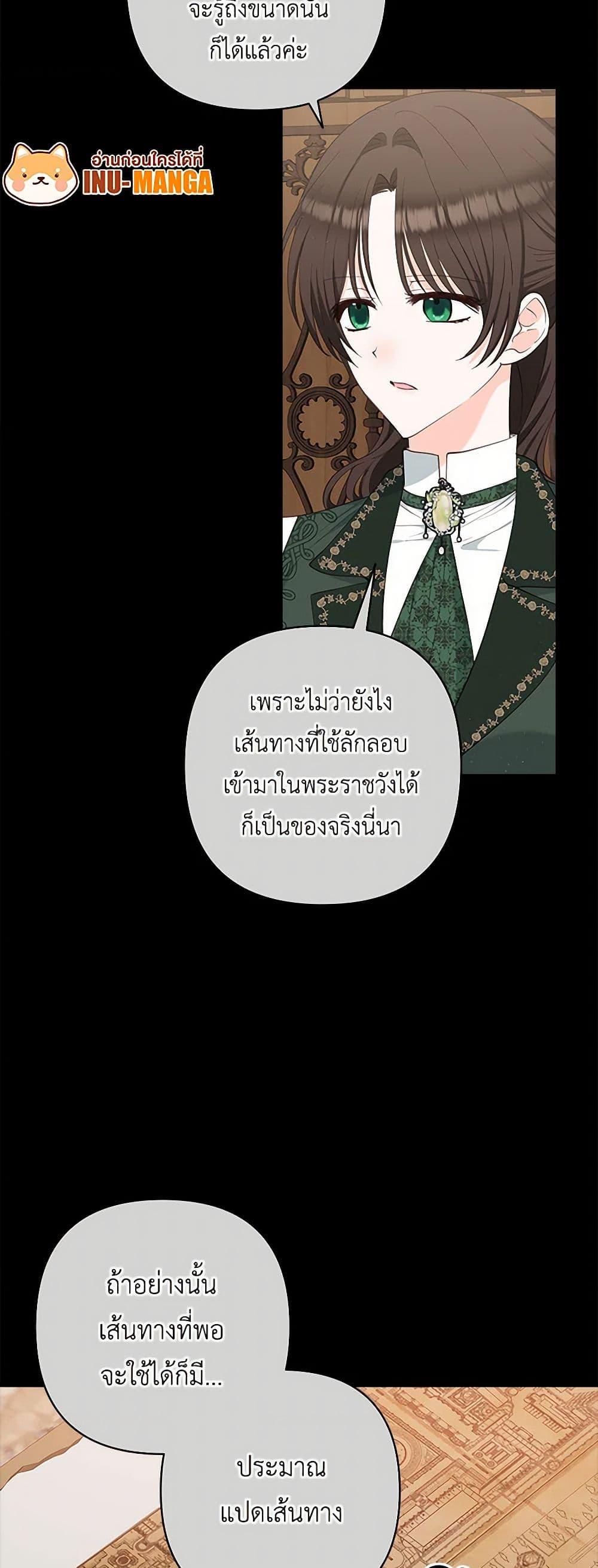 Manga-lc-com อ่านมังงะ อ่านการ์ตูน ออนไลน์ ฟรี Two Names of Night ตอนที่ 1 2 3 4 5 6 7 8 9 10 11 12 13 14 ฟรี ไม่มีโฆษณา Manga-lc - อ่าน มังงะ อ่าน การ์ตูน ออนไลน์ อ่านมังงะ ฟรี