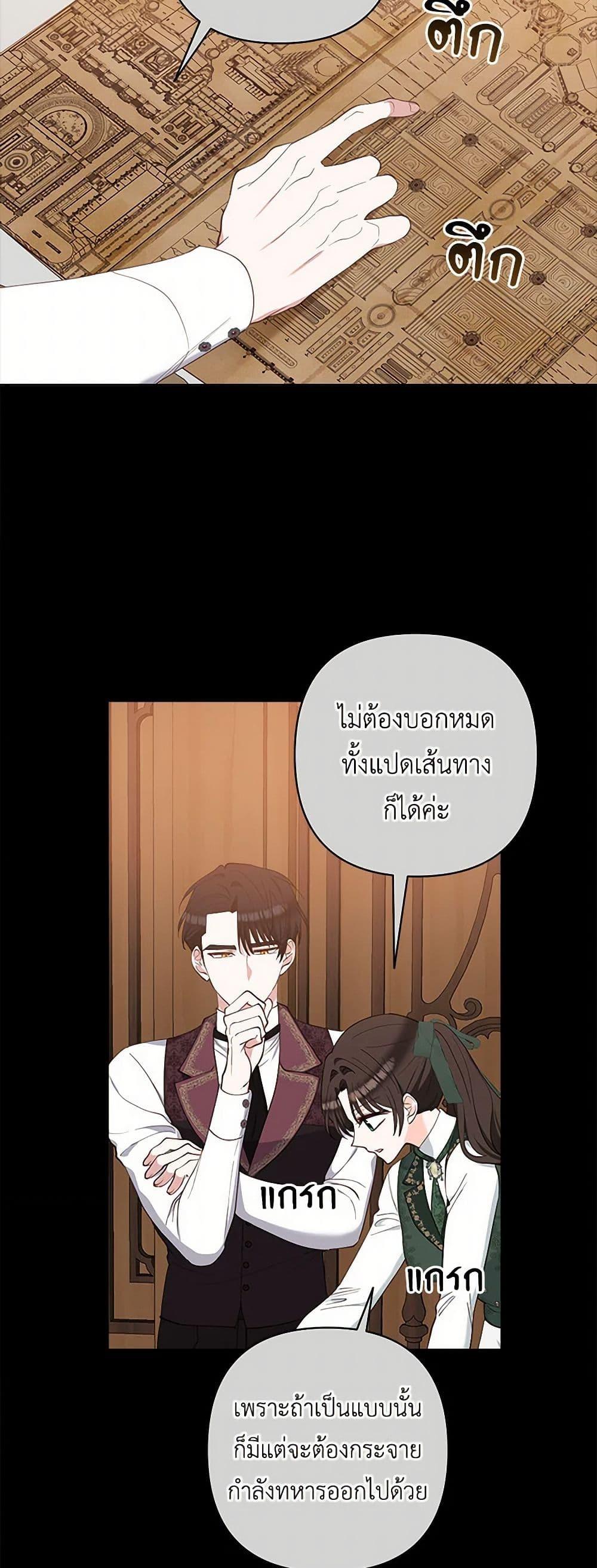 Manga-lc-com อ่านมังงะ อ่านการ์ตูน ออนไลน์ ฟรี Two Names of Night ตอนที่ 1 2 3 4 5 6 7 8 9 10 11 12 13 14 ฟรี ไม่มีโฆษณา Manga-lc - อ่าน มังงะ อ่าน การ์ตูน ออนไลน์ อ่านมังงะ ฟรี