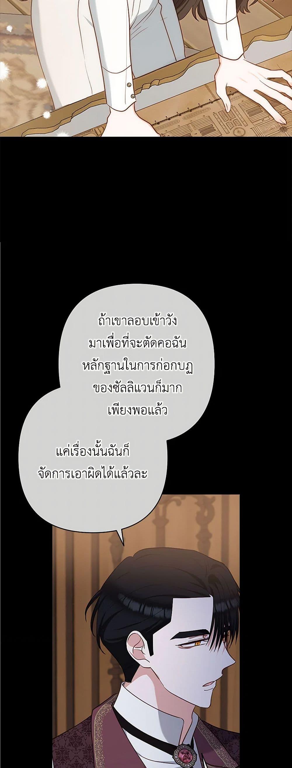 Manga-lc-com อ่านมังงะ อ่านการ์ตูน ออนไลน์ ฟรี Two Names of Night ตอนที่ 1 2 3 4 5 6 7 8 9 10 11 12 13 14 ฟรี ไม่มีโฆษณา Manga-lc - อ่าน มังงะ อ่าน การ์ตูน ออนไลน์ อ่านมังงะ ฟรี