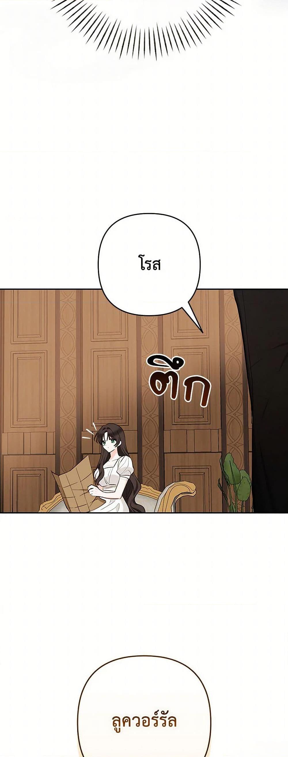 Manga-lc-com อ่านมังงะ อ่านการ์ตูน ออนไลน์ ฟรี Two Names of Night ตอนที่ 1 2 3 4 5 6 7 8 9 10 11 12 13 14 ฟรี ไม่มีโฆษณา Manga-lc - อ่าน มังงะ อ่าน การ์ตูน ออนไลน์ อ่านมังงะ ฟรี
