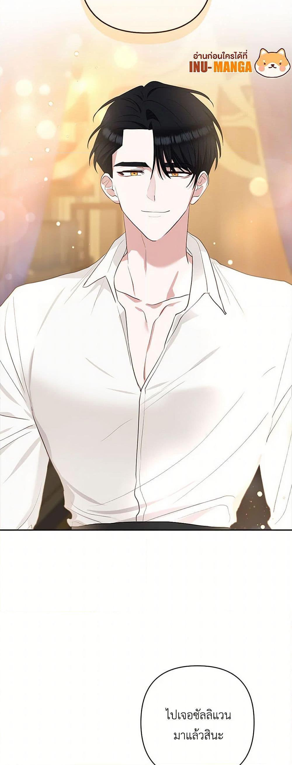 Manga-lc-com อ่านมังงะ อ่านการ์ตูน ออนไลน์ ฟรี Two Names of Night ตอนที่ 1 2 3 4 5 6 7 8 9 10 11 12 13 14 ฟรี ไม่มีโฆษณา Manga-lc - อ่าน มังงะ อ่าน การ์ตูน ออนไลน์ อ่านมังงะ ฟรี