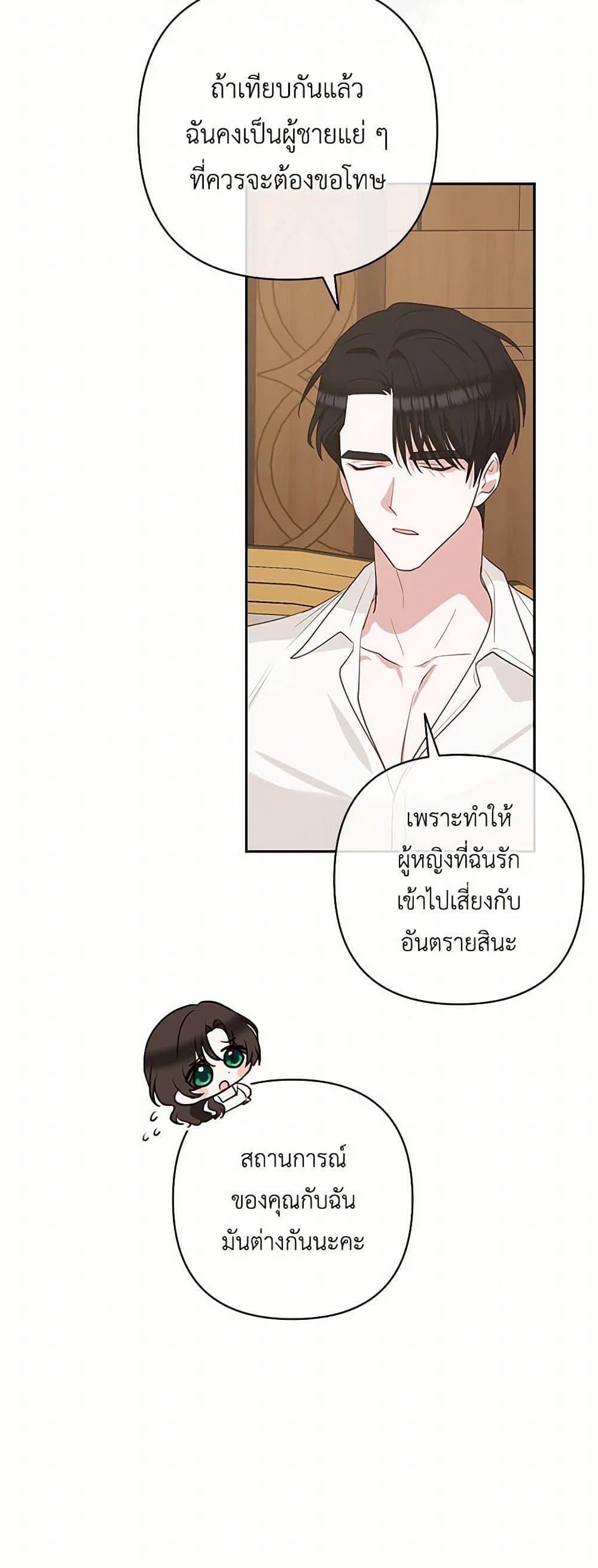 Manga-lc-com อ่านมังงะ อ่านการ์ตูน ออนไลน์ ฟรี Two Names of Night ตอนที่ 1 2 3 4 5 6 7 8 9 10 11 12 13 14 ฟรี ไม่มีโฆษณา Manga-lc - อ่าน มังงะ อ่าน การ์ตูน ออนไลน์ อ่านมังงะ ฟรี