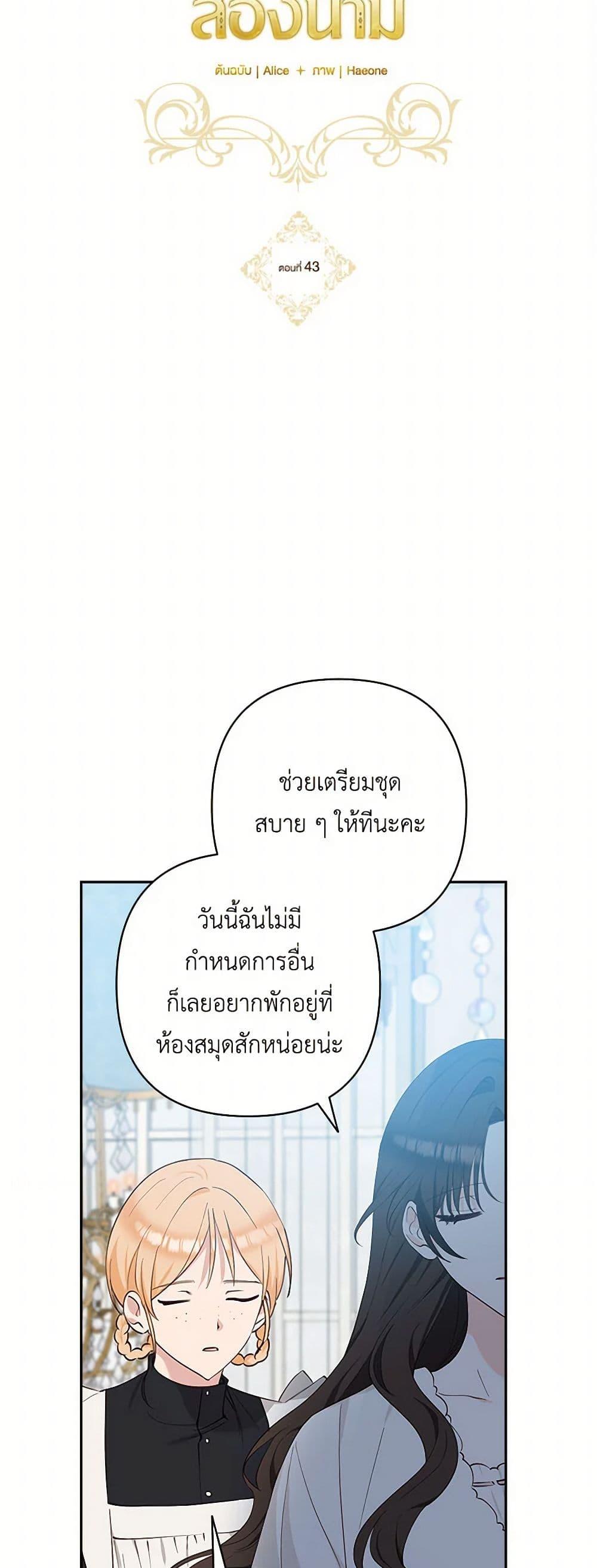 Manga-lc-com อ่านมังงะ อ่านการ์ตูน ออนไลน์ ฟรี Two Names of Night ตอนที่ 1 2 3 4 5 6 7 8 9 10 11 12 13 14 ฟรี ไม่มีโฆษณา Manga-lc - อ่าน มังงะ อ่าน การ์ตูน ออนไลน์ อ่านมังงะ ฟรี