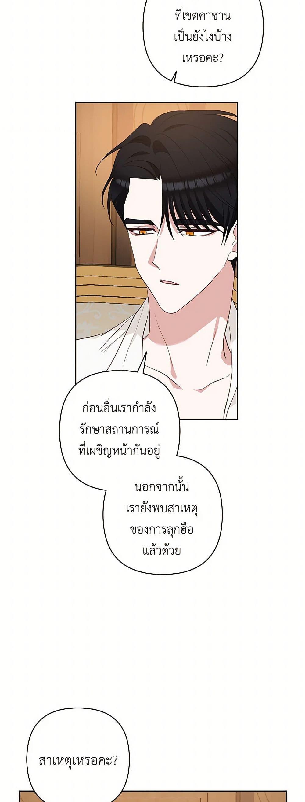 Manga-lc-com อ่านมังงะ อ่านการ์ตูน ออนไลน์ ฟรี Two Names of Night ตอนที่ 1 2 3 4 5 6 7 8 9 10 11 12 13 14 ฟรี ไม่มีโฆษณา Manga-lc - อ่าน มังงะ อ่าน การ์ตูน ออนไลน์ อ่านมังงะ ฟรี