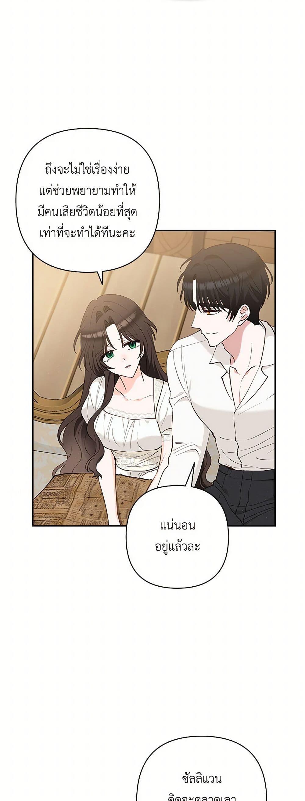Manga-lc-com อ่านมังงะ อ่านการ์ตูน ออนไลน์ ฟรี Two Names of Night ตอนที่ 1 2 3 4 5 6 7 8 9 10 11 12 13 14 ฟรี ไม่มีโฆษณา Manga-lc - อ่าน มังงะ อ่าน การ์ตูน ออนไลน์ อ่านมังงะ ฟรี