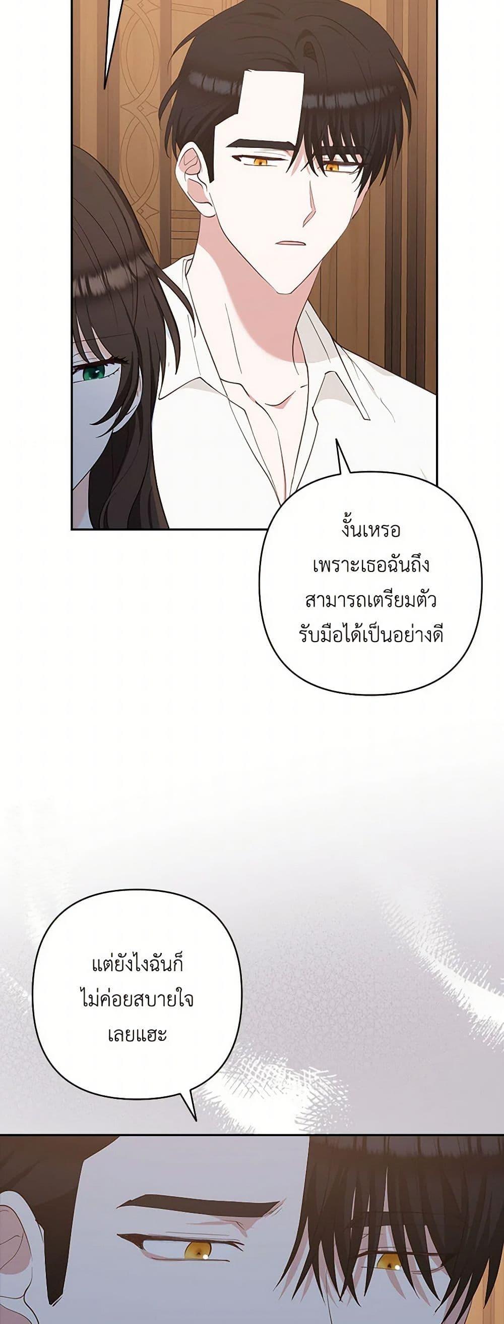 Manga-lc-com อ่านมังงะ อ่านการ์ตูน ออนไลน์ ฟรี Two Names of Night ตอนที่ 1 2 3 4 5 6 7 8 9 10 11 12 13 14 ฟรี ไม่มีโฆษณา Manga-lc - อ่าน มังงะ อ่าน การ์ตูน ออนไลน์ อ่านมังงะ ฟรี