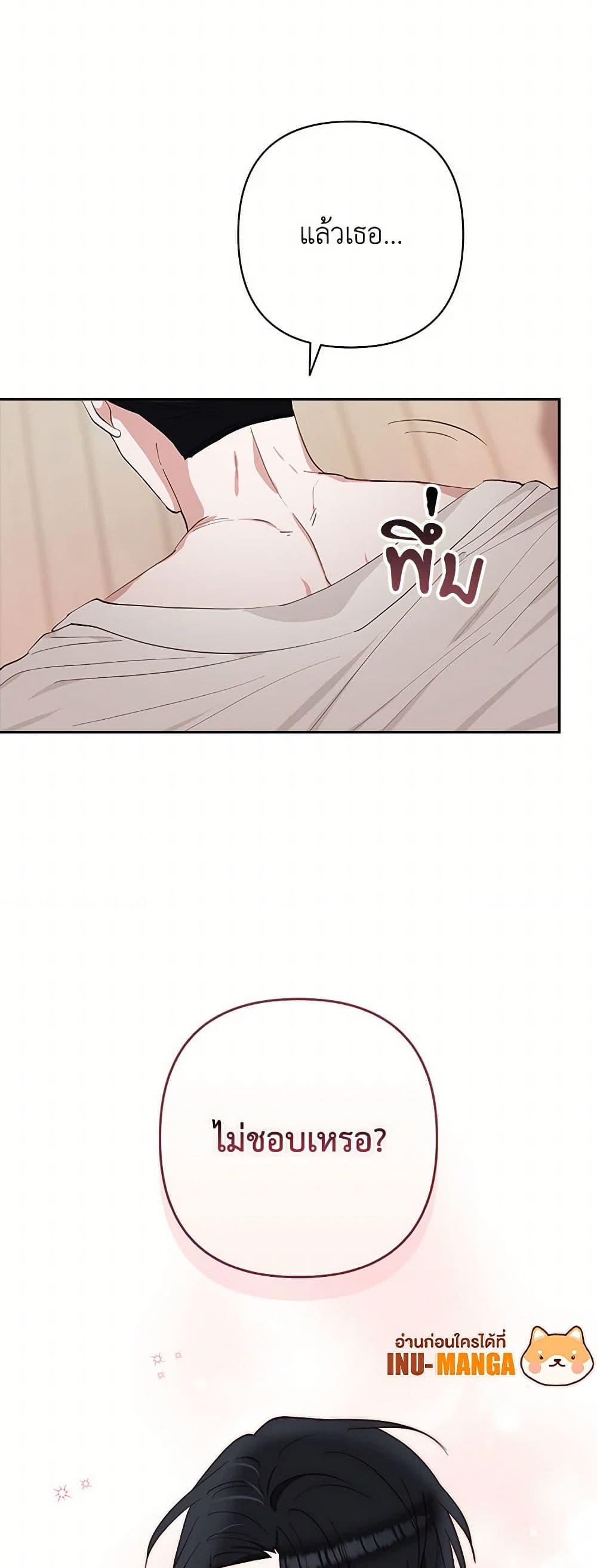 Manga-lc-com อ่านมังงะ อ่านการ์ตูน ออนไลน์ ฟรี Two Names of Night ตอนที่ 1 2 3 4 5 6 7 8 9 10 11 12 13 14 ฟรี ไม่มีโฆษณา Manga-lc - อ่าน มังงะ อ่าน การ์ตูน ออนไลน์ อ่านมังงะ ฟรี