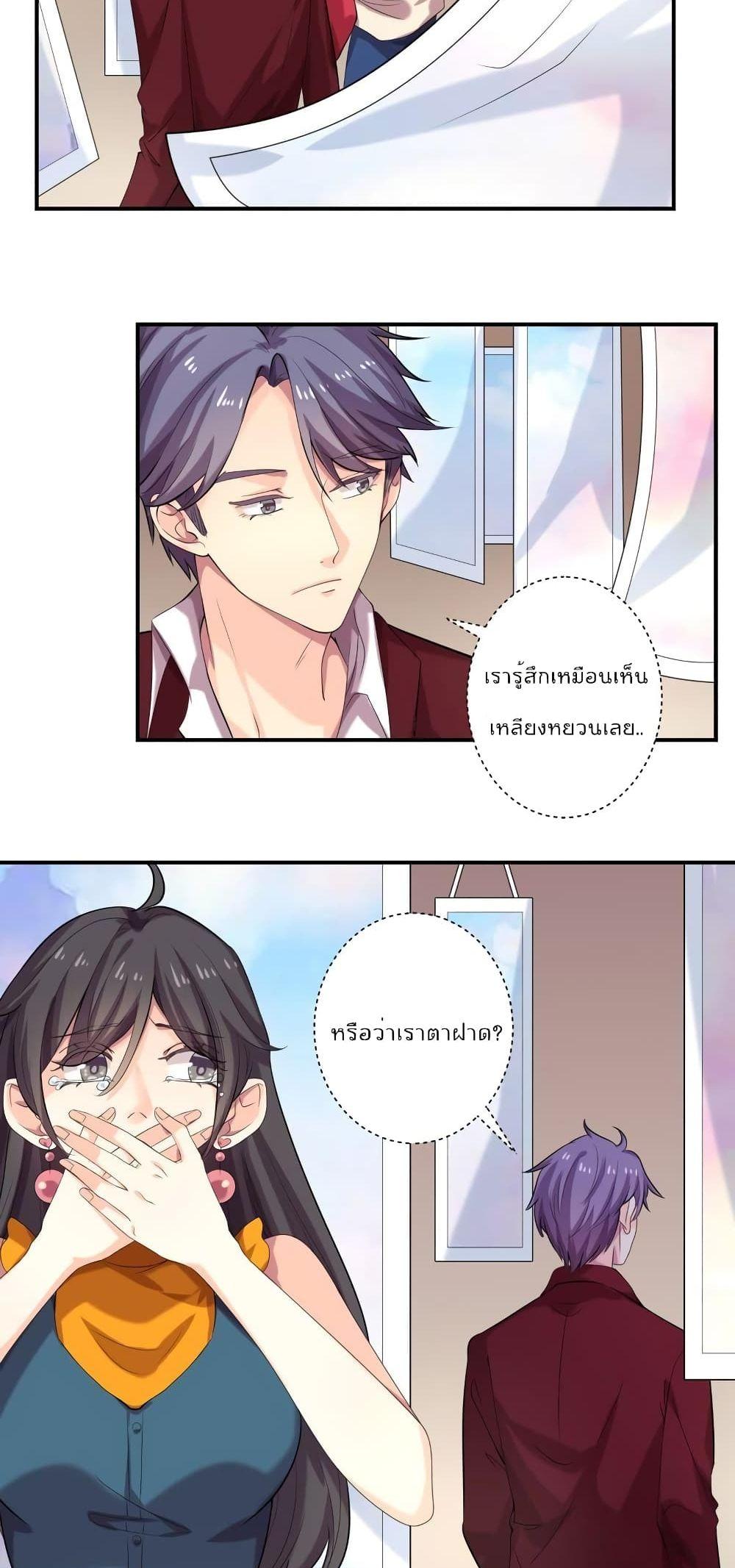 Manga-lc-com อ่านมังงะ อ่านการ์ตูน ออนไลน์ ฟรี Icy Boy & Tsundere Girl ตอนที่ 1 2 3 4 5 6 7 8 9 10 11 12 13 14 ฟรี ไม่มีโฆษณา Manga-lc - อ่าน มังงะ อ่าน การ์ตูน ออนไลน์ อ่านมังงะ ฟรี