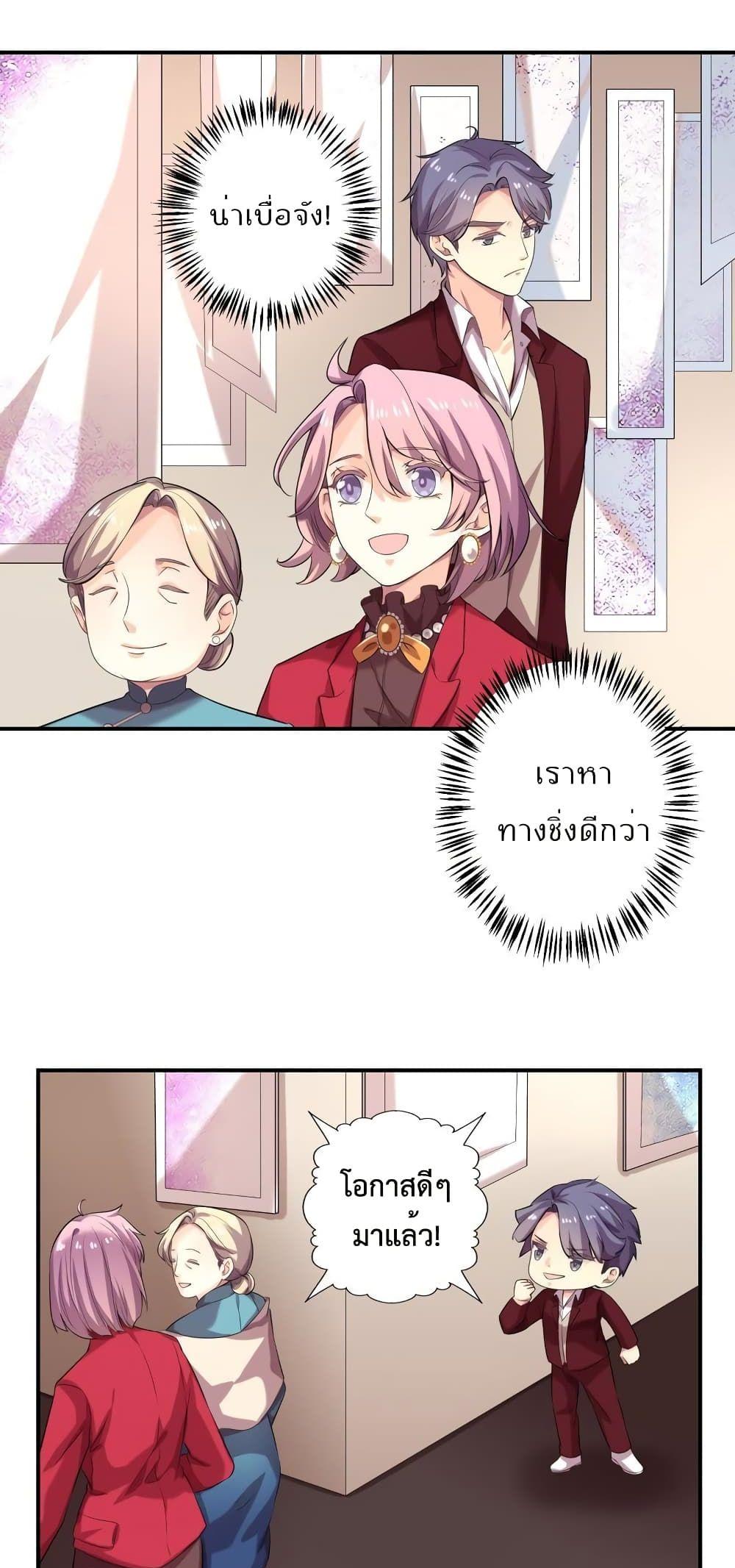 Manga-lc-com อ่านมังงะ อ่านการ์ตูน ออนไลน์ ฟรี Icy Boy & Tsundere Girl ตอนที่ 1 2 3 4 5 6 7 8 9 10 11 12 13 14 ฟรี ไม่มีโฆษณา Manga-lc - อ่าน มังงะ อ่าน การ์ตูน ออนไลน์ อ่านมังงะ ฟรี