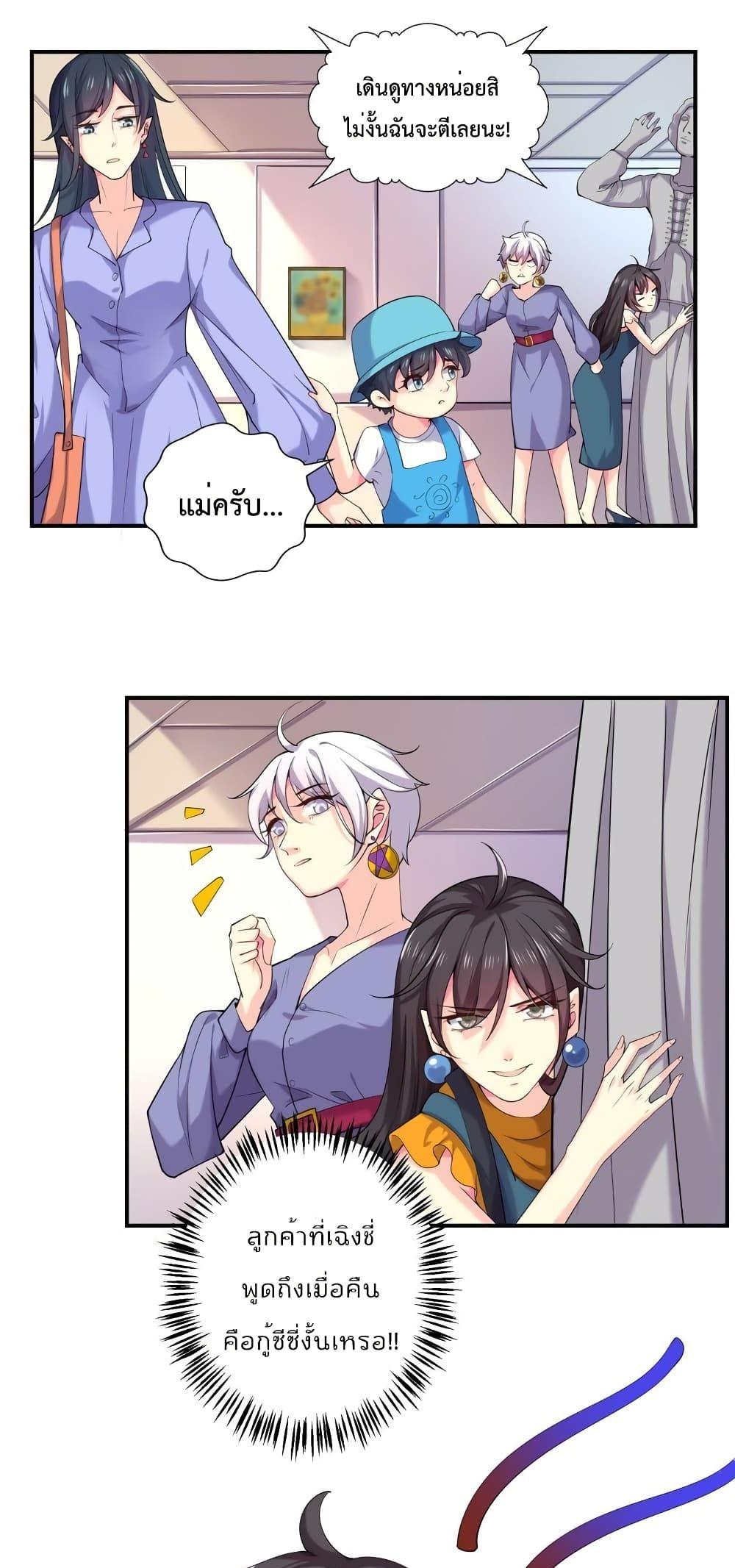 Manga-lc-com อ่านมังงะ อ่านการ์ตูน ออนไลน์ ฟรี Icy Boy & Tsundere Girl ตอนที่ 1 2 3 4 5 6 7 8 9 10 11 12 13 14 ฟรี ไม่มีโฆษณา Manga-lc - อ่าน มังงะ อ่าน การ์ตูน ออนไลน์ อ่านมังงะ ฟรี