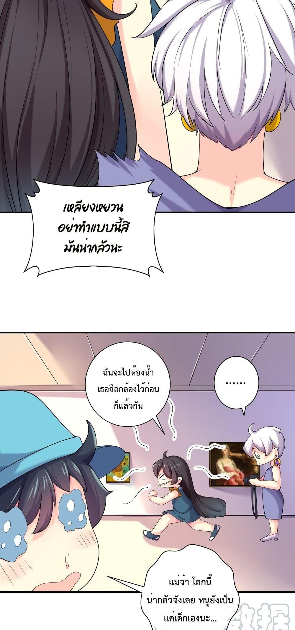 Manga-lc-com อ่านมังงะ อ่านการ์ตูน ออนไลน์ ฟรี Icy Boy & Tsundere Girl ตอนที่ 1 2 3 4 5 6 7 8 9 10 11 12 13 14 ฟรี ไม่มีโฆษณา Manga-lc - อ่าน มังงะ อ่าน การ์ตูน ออนไลน์ อ่านมังงะ ฟรี