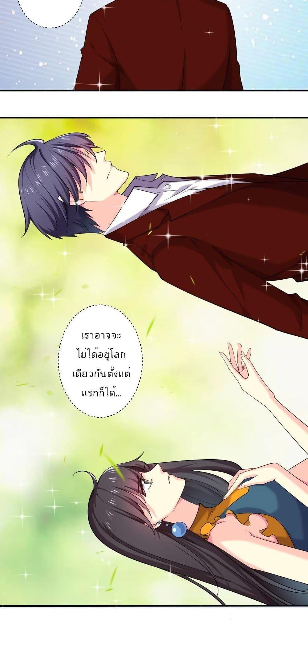 Manga-lc-com อ่านมังงะ อ่านการ์ตูน ออนไลน์ ฟรี Icy Boy & Tsundere Girl ตอนที่ 1 2 3 4 5 6 7 8 9 10 11 12 13 14 ฟรี ไม่มีโฆษณา Manga-lc - อ่าน มังงะ อ่าน การ์ตูน ออนไลน์ อ่านมังงะ ฟรี
