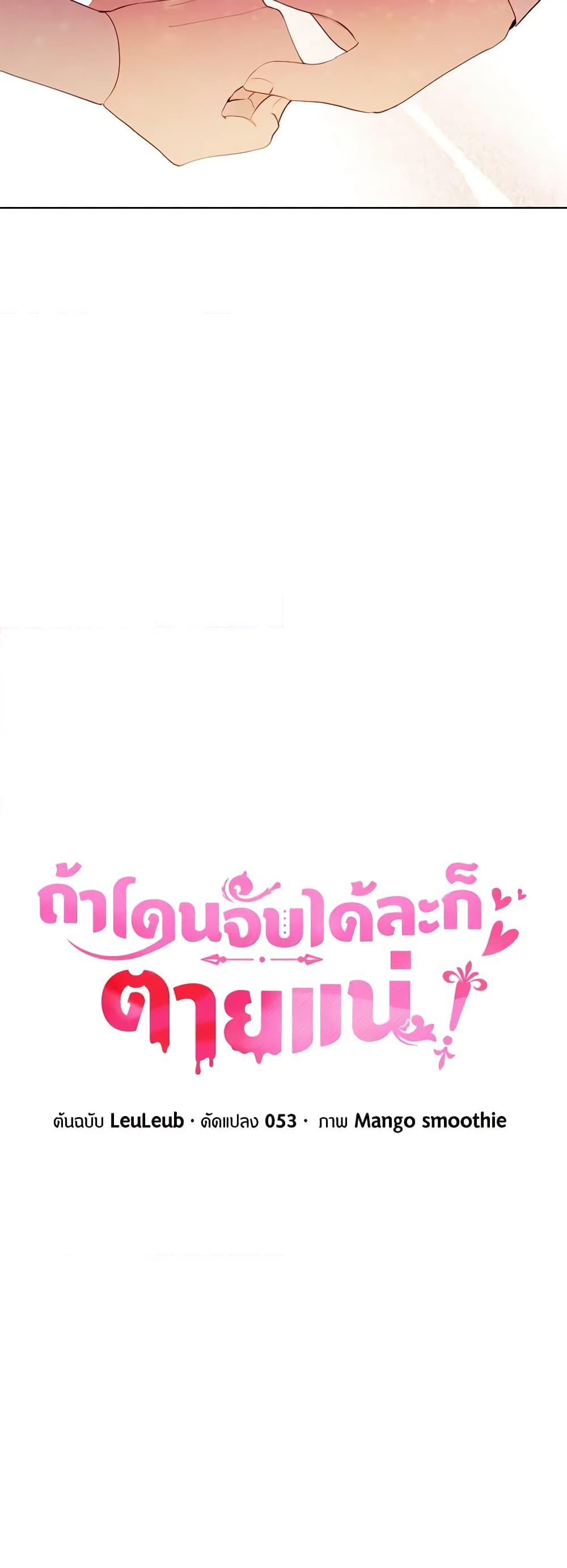 Manga-lc-com อ่านมังงะ อ่านการ์ตูน ออนไลน์ ฟรี If You Get Caught, You’ll Die! ตอนที่ 1 2 3 4 5 6 7 8 9 10 11 12 13 14 ฟรี ไม่มีโฆษณา Manga-lc - อ่าน มังงะ อ่าน การ์ตูน ออนไลน์ อ่านมังงะ ฟรี