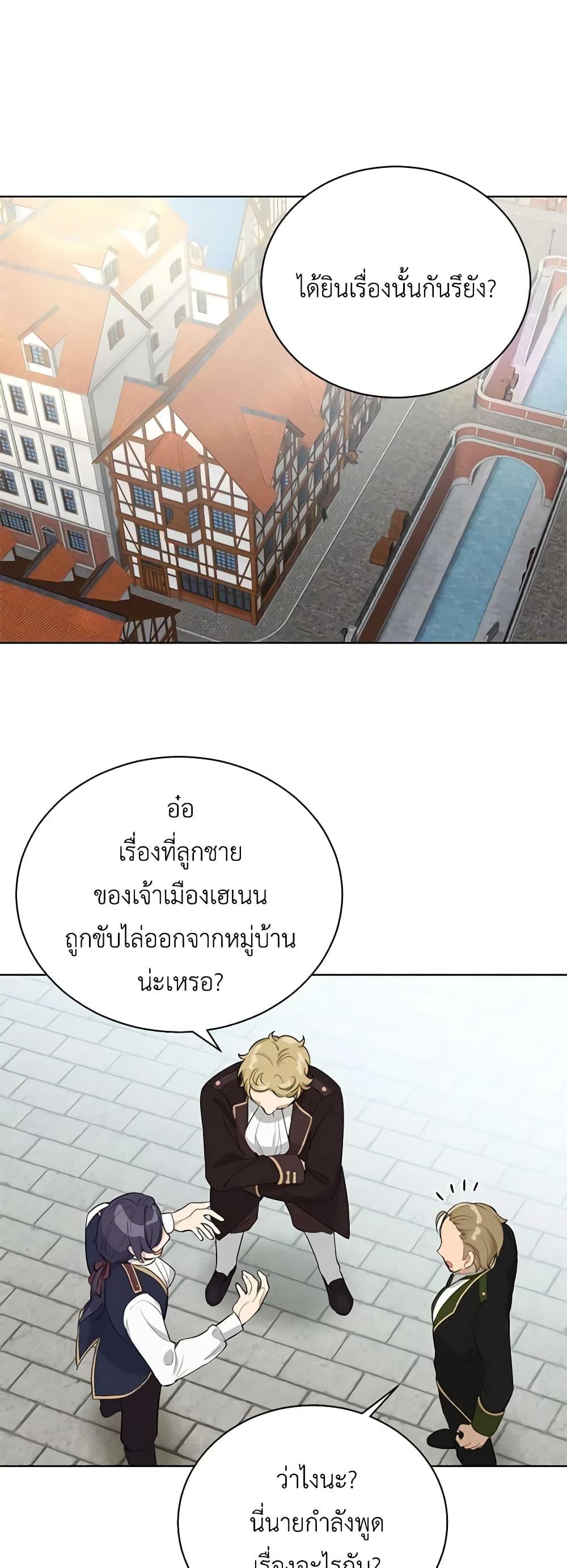 Manga-lc-com อ่านมังงะ อ่านการ์ตูน ออนไลน์ ฟรี If You Get Caught, You’ll Die! ตอนที่ 1 2 3 4 5 6 7 8 9 10 11 12 13 14 ฟรี ไม่มีโฆษณา Manga-lc - อ่าน มังงะ อ่าน การ์ตูน ออนไลน์ อ่านมังงะ ฟรี