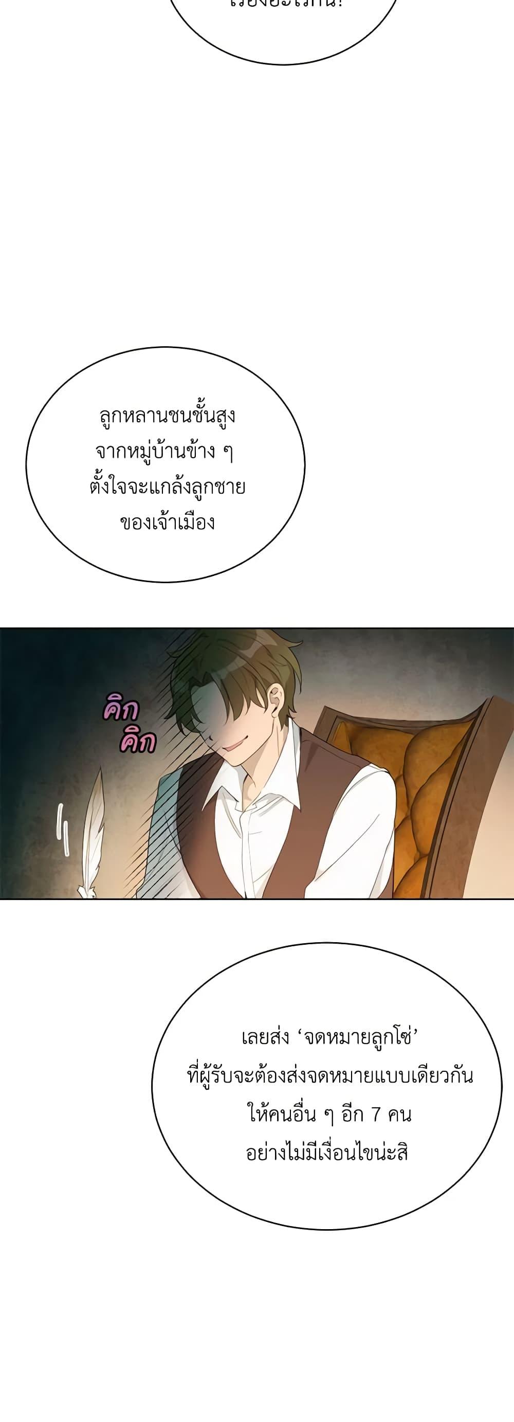 Manga-lc-com อ่านมังงะ อ่านการ์ตูน ออนไลน์ ฟรี If You Get Caught, You’ll Die! ตอนที่ 1 2 3 4 5 6 7 8 9 10 11 12 13 14 ฟรี ไม่มีโฆษณา Manga-lc - อ่าน มังงะ อ่าน การ์ตูน ออนไลน์ อ่านมังงะ ฟรี