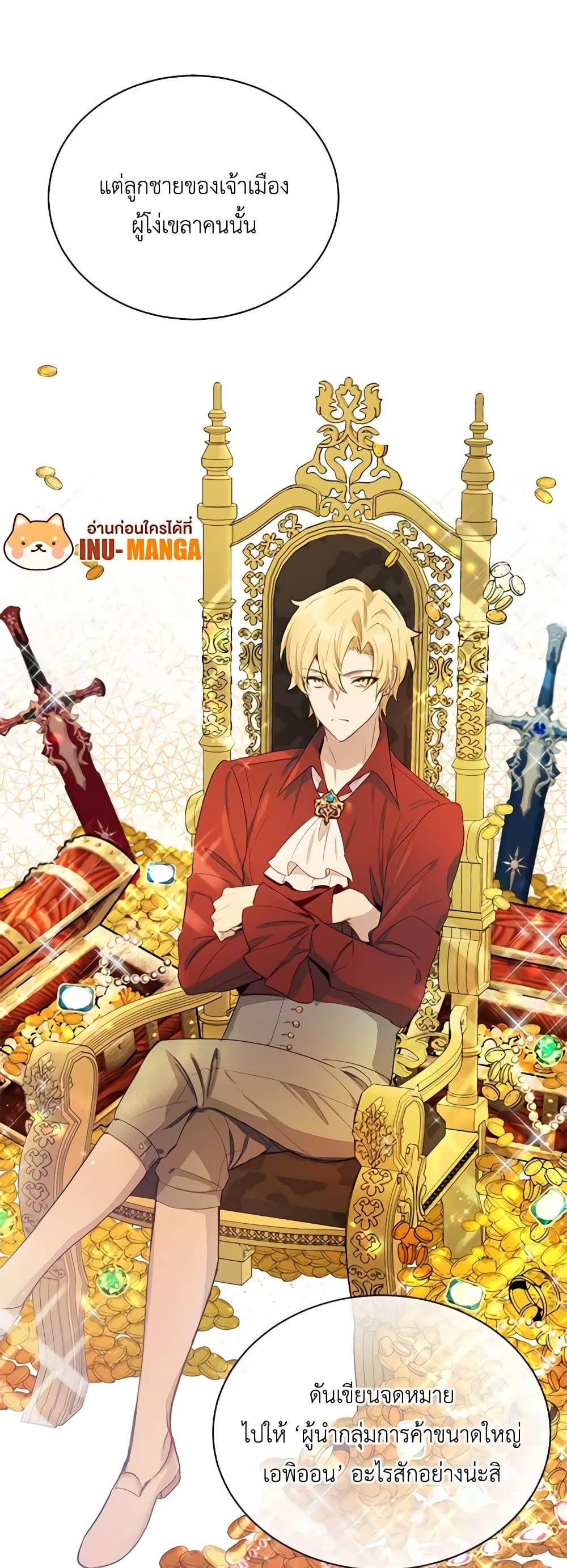 Manga-lc-com อ่านมังงะ อ่านการ์ตูน ออนไลน์ ฟรี If You Get Caught, You’ll Die! ตอนที่ 1 2 3 4 5 6 7 8 9 10 11 12 13 14 ฟรี ไม่มีโฆษณา Manga-lc - อ่าน มังงะ อ่าน การ์ตูน ออนไลน์ อ่านมังงะ ฟรี