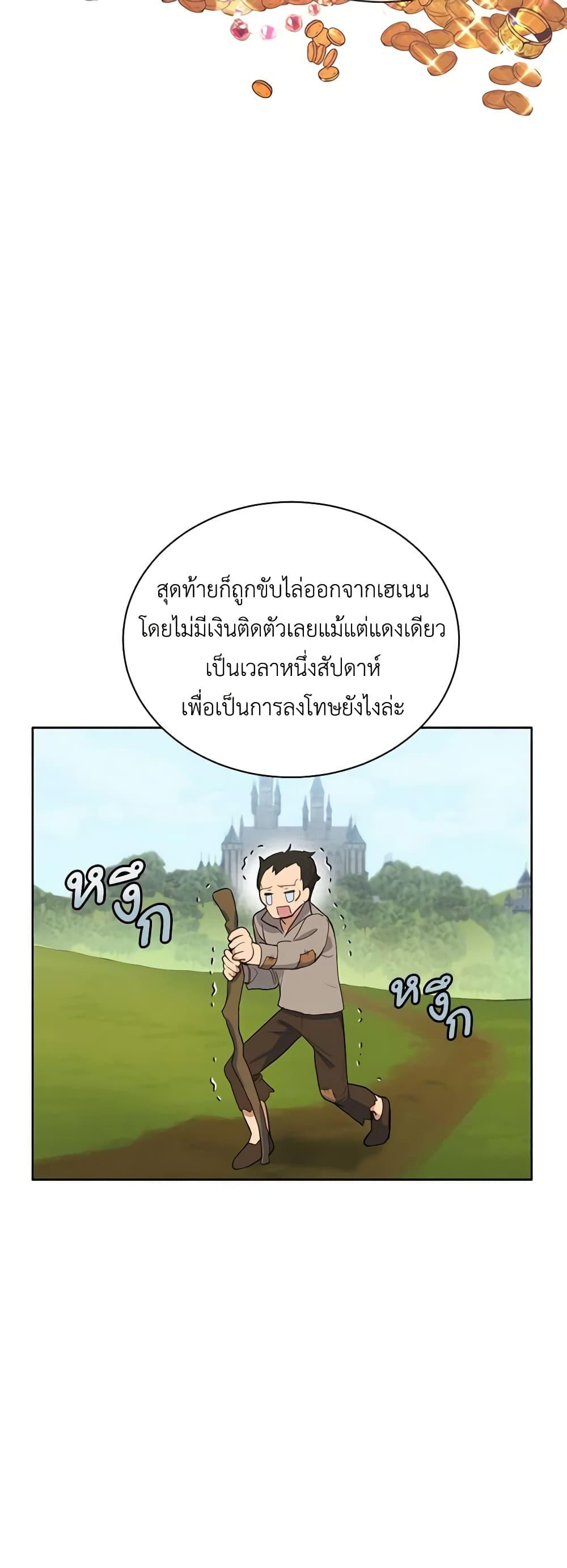 Manga-lc-com อ่านมังงะ อ่านการ์ตูน ออนไลน์ ฟรี If You Get Caught, You’ll Die! ตอนที่ 1 2 3 4 5 6 7 8 9 10 11 12 13 14 ฟรี ไม่มีโฆษณา Manga-lc - อ่าน มังงะ อ่าน การ์ตูน ออนไลน์ อ่านมังงะ ฟรี