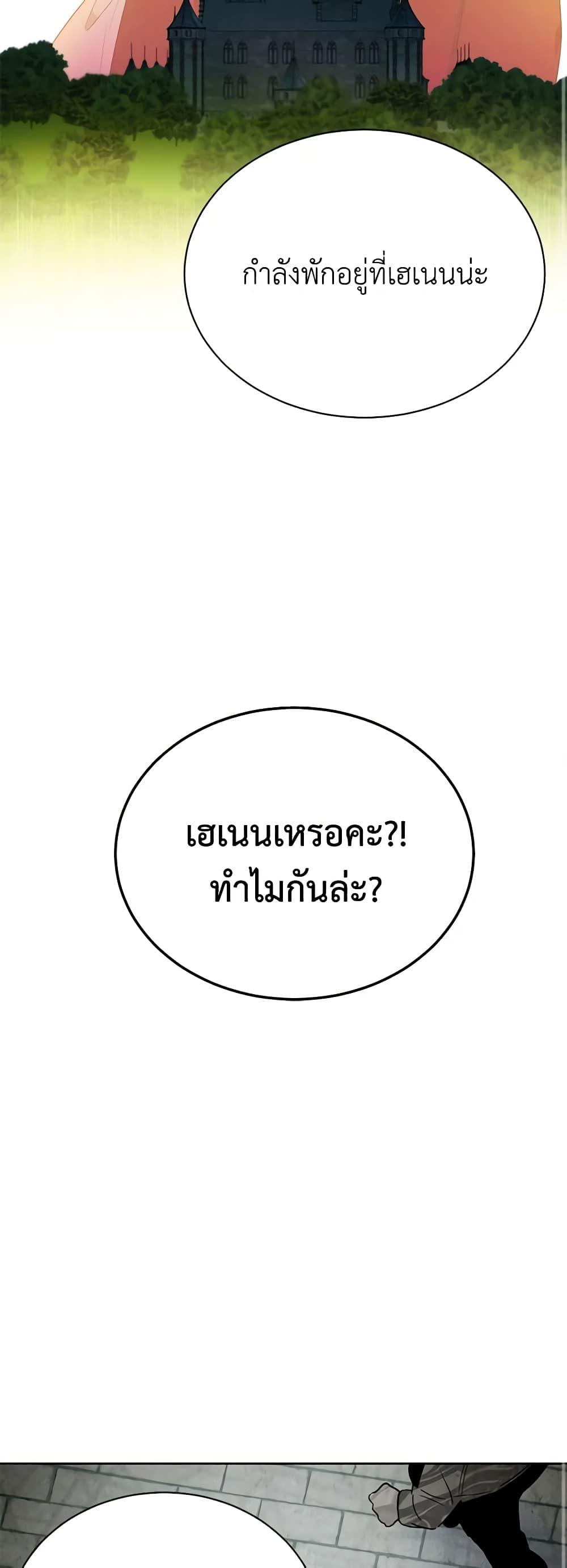 Manga-lc-com อ่านมังงะ อ่านการ์ตูน ออนไลน์ ฟรี If You Get Caught, You’ll Die! ตอนที่ 1 2 3 4 5 6 7 8 9 10 11 12 13 14 ฟรี ไม่มีโฆษณา Manga-lc - อ่าน มังงะ อ่าน การ์ตูน ออนไลน์ อ่านมังงะ ฟรี