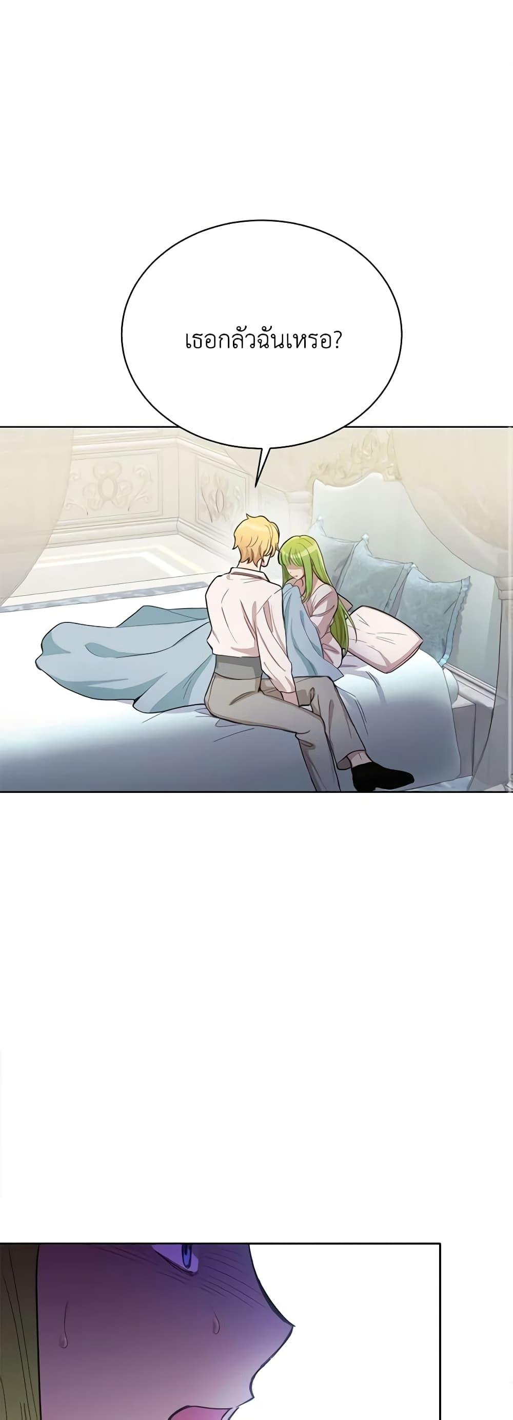 Manga-lc-com อ่านมังงะ อ่านการ์ตูน ออนไลน์ ฟรี If You Get Caught, You’ll Die! ตอนที่ 1 2 3 4 5 6 7 8 9 10 11 12 13 14 ฟรี ไม่มีโฆษณา Manga-lc - อ่าน มังงะ อ่าน การ์ตูน ออนไลน์ อ่านมังงะ ฟรี