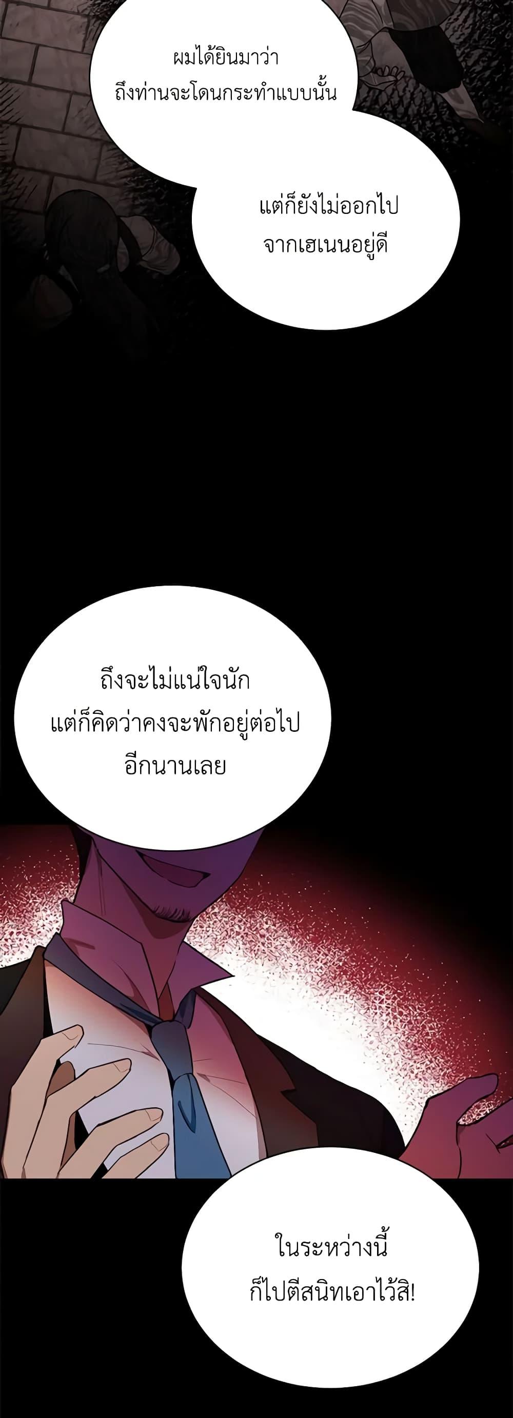 Manga-lc-com อ่านมังงะ อ่านการ์ตูน ออนไลน์ ฟรี If You Get Caught, You’ll Die! ตอนที่ 1 2 3 4 5 6 7 8 9 10 11 12 13 14 ฟรี ไม่มีโฆษณา Manga-lc - อ่าน มังงะ อ่าน การ์ตูน ออนไลน์ อ่านมังงะ ฟรี