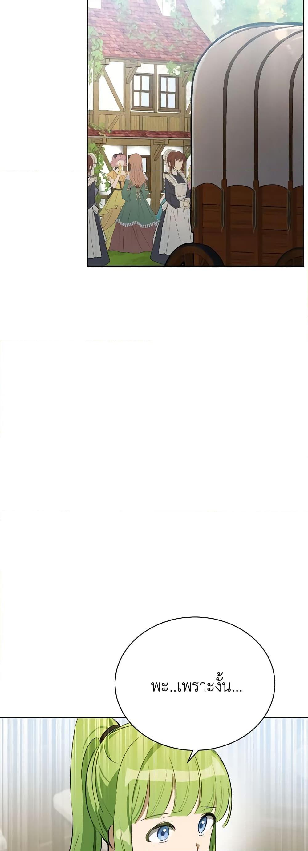 Manga-lc-com อ่านมังงะ อ่านการ์ตูน ออนไลน์ ฟรี If You Get Caught, You’ll Die! ตอนที่ 1 2 3 4 5 6 7 8 9 10 11 12 13 14 ฟรี ไม่มีโฆษณา Manga-lc - อ่าน มังงะ อ่าน การ์ตูน ออนไลน์ อ่านมังงะ ฟรี