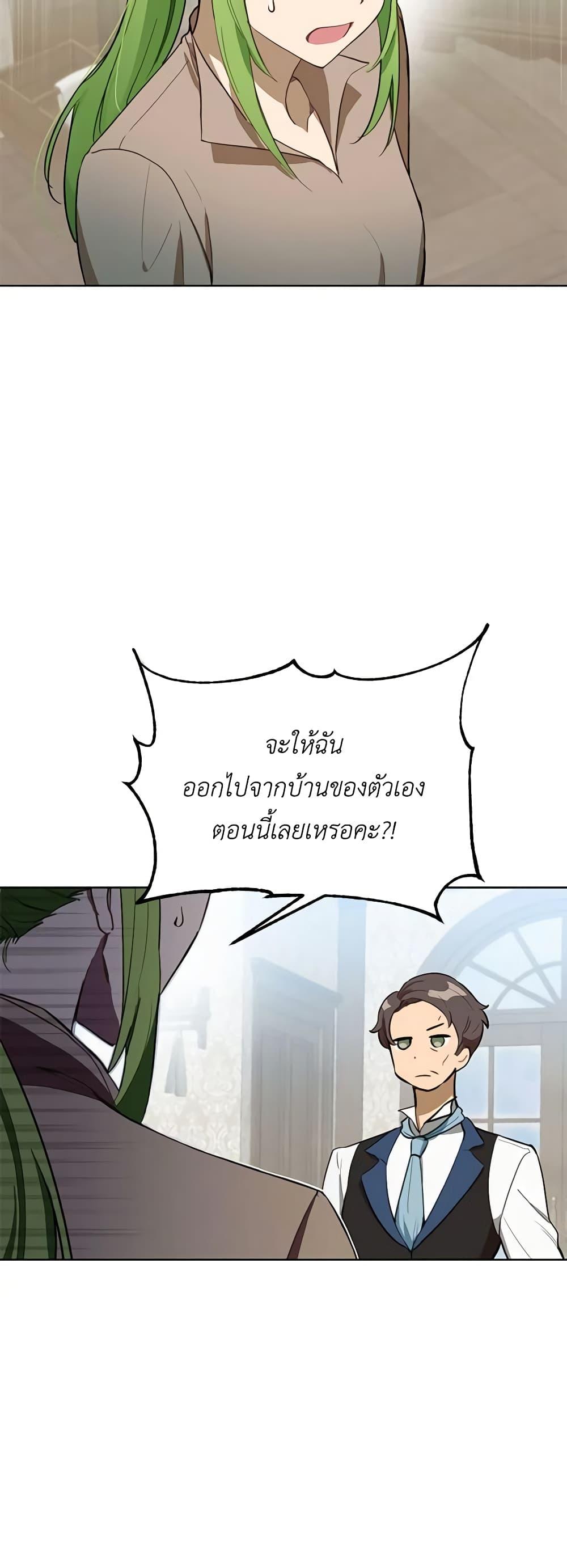 Manga-lc-com อ่านมังงะ อ่านการ์ตูน ออนไลน์ ฟรี If You Get Caught, You’ll Die! ตอนที่ 1 2 3 4 5 6 7 8 9 10 11 12 13 14 ฟรี ไม่มีโฆษณา Manga-lc - อ่าน มังงะ อ่าน การ์ตูน ออนไลน์ อ่านมังงะ ฟรี