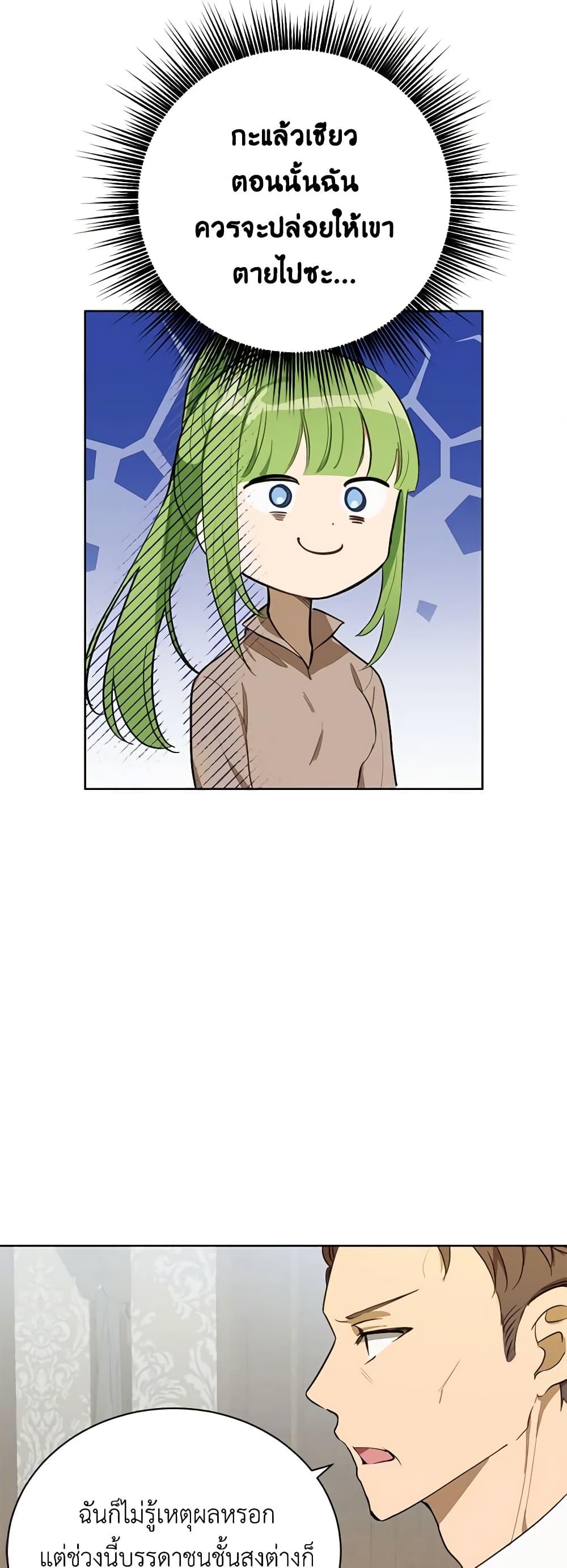 Manga-lc-com อ่านมังงะ อ่านการ์ตูน ออนไลน์ ฟรี If You Get Caught, You’ll Die! ตอนที่ 1 2 3 4 5 6 7 8 9 10 11 12 13 14 ฟรี ไม่มีโฆษณา Manga-lc - อ่าน มังงะ อ่าน การ์ตูน ออนไลน์ อ่านมังงะ ฟรี