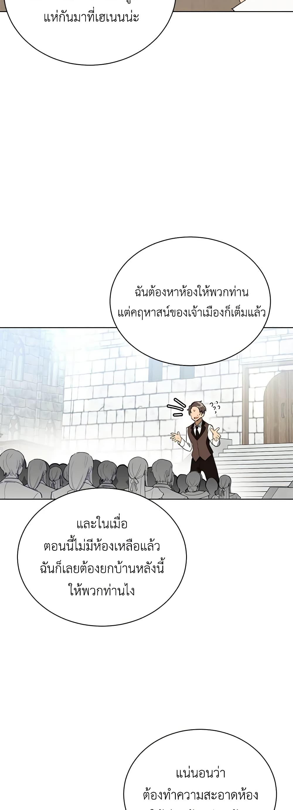 Manga-lc-com อ่านมังงะ อ่านการ์ตูน ออนไลน์ ฟรี If You Get Caught, You’ll Die! ตอนที่ 1 2 3 4 5 6 7 8 9 10 11 12 13 14 ฟรี ไม่มีโฆษณา Manga-lc - อ่าน มังงะ อ่าน การ์ตูน ออนไลน์ อ่านมังงะ ฟรี