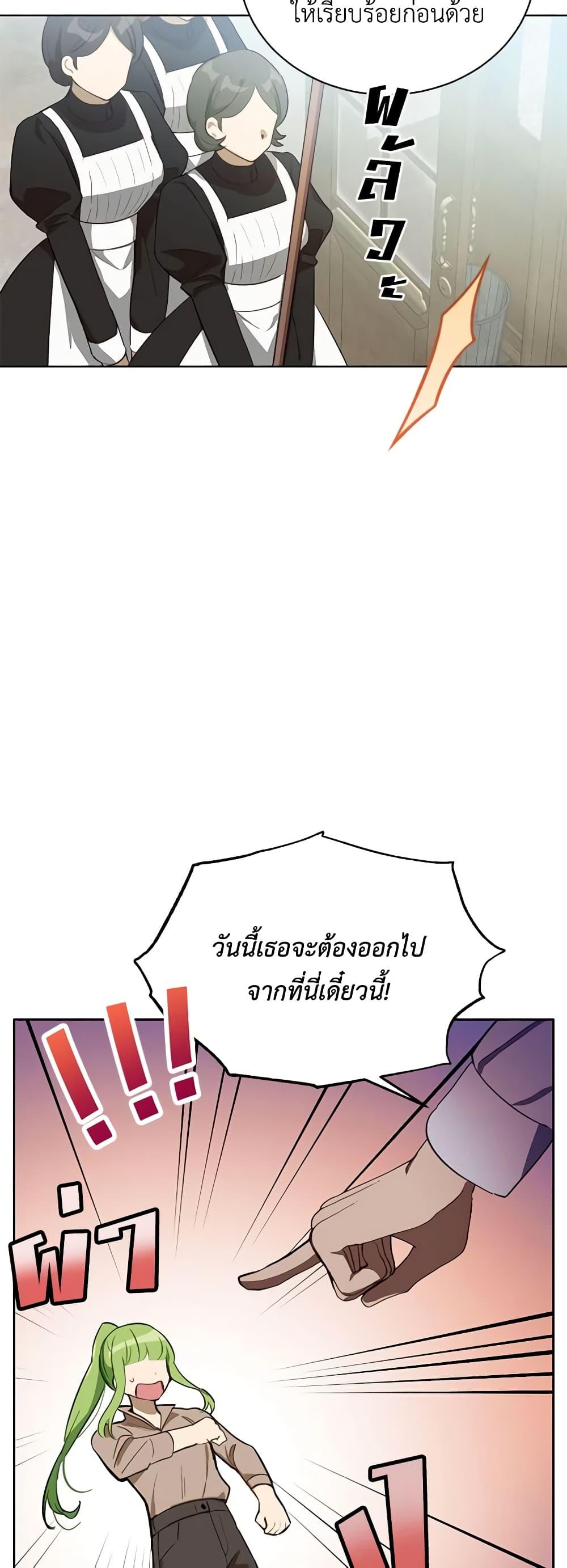 Manga-lc-com อ่านมังงะ อ่านการ์ตูน ออนไลน์ ฟรี If You Get Caught, You’ll Die! ตอนที่ 1 2 3 4 5 6 7 8 9 10 11 12 13 14 ฟรี ไม่มีโฆษณา Manga-lc - อ่าน มังงะ อ่าน การ์ตูน ออนไลน์ อ่านมังงะ ฟรี