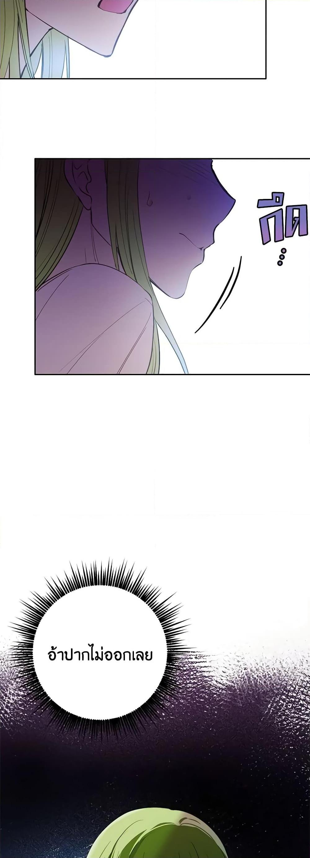 Manga-lc-com อ่านมังงะ อ่านการ์ตูน ออนไลน์ ฟรี If You Get Caught, You’ll Die! ตอนที่ 1 2 3 4 5 6 7 8 9 10 11 12 13 14 ฟรี ไม่มีโฆษณา Manga-lc - อ่าน มังงะ อ่าน การ์ตูน ออนไลน์ อ่านมังงะ ฟรี