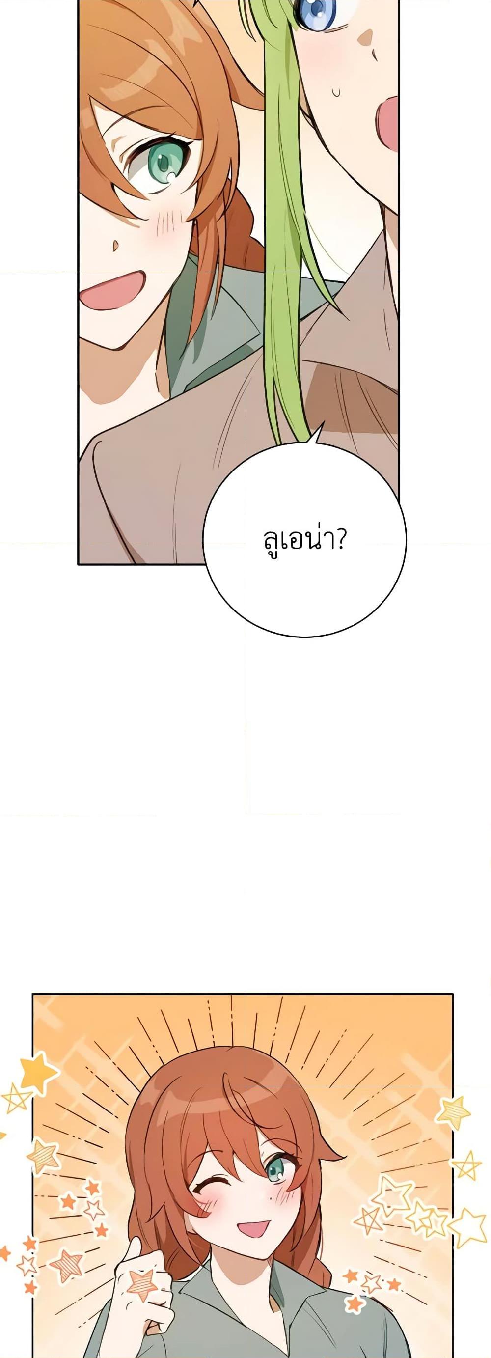 Manga-lc-com อ่านมังงะ อ่านการ์ตูน ออนไลน์ ฟรี If You Get Caught, You’ll Die! ตอนที่ 1 2 3 4 5 6 7 8 9 10 11 12 13 14 ฟรี ไม่มีโฆษณา Manga-lc - อ่าน มังงะ อ่าน การ์ตูน ออนไลน์ อ่านมังงะ ฟรี