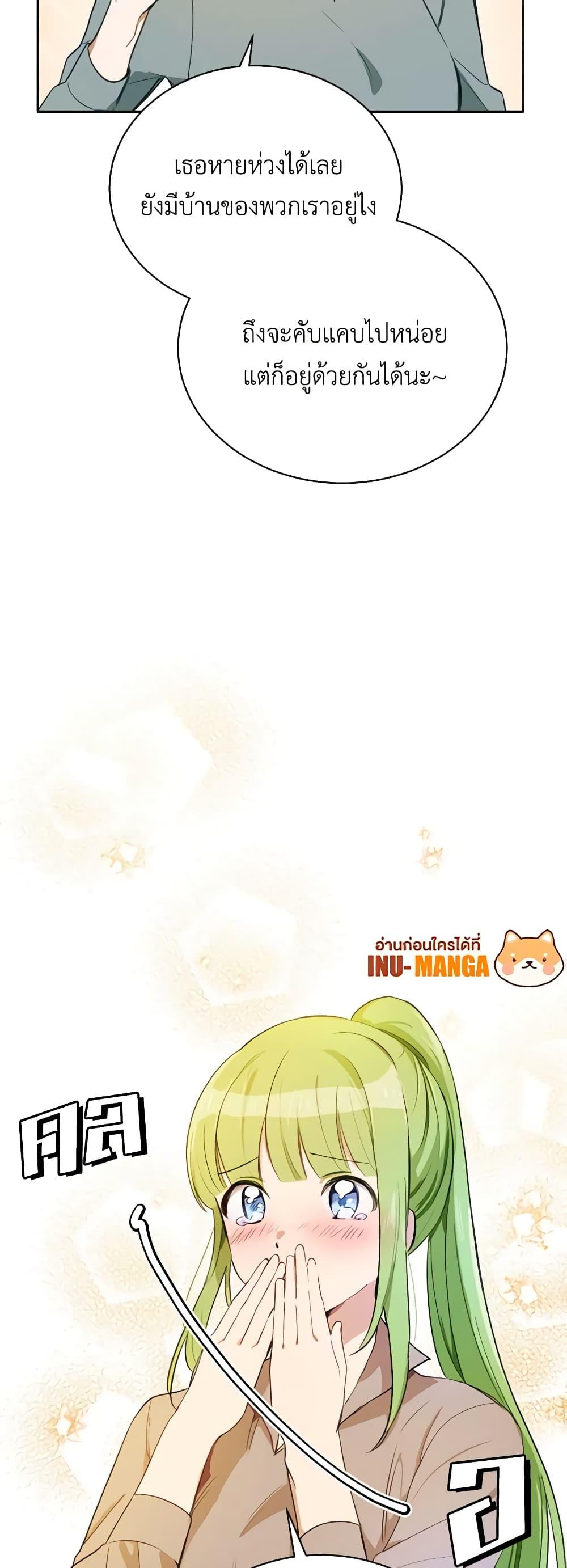 Manga-lc-com อ่านมังงะ อ่านการ์ตูน ออนไลน์ ฟรี If You Get Caught, You’ll Die! ตอนที่ 1 2 3 4 5 6 7 8 9 10 11 12 13 14 ฟรี ไม่มีโฆษณา Manga-lc - อ่าน มังงะ อ่าน การ์ตูน ออนไลน์ อ่านมังงะ ฟรี