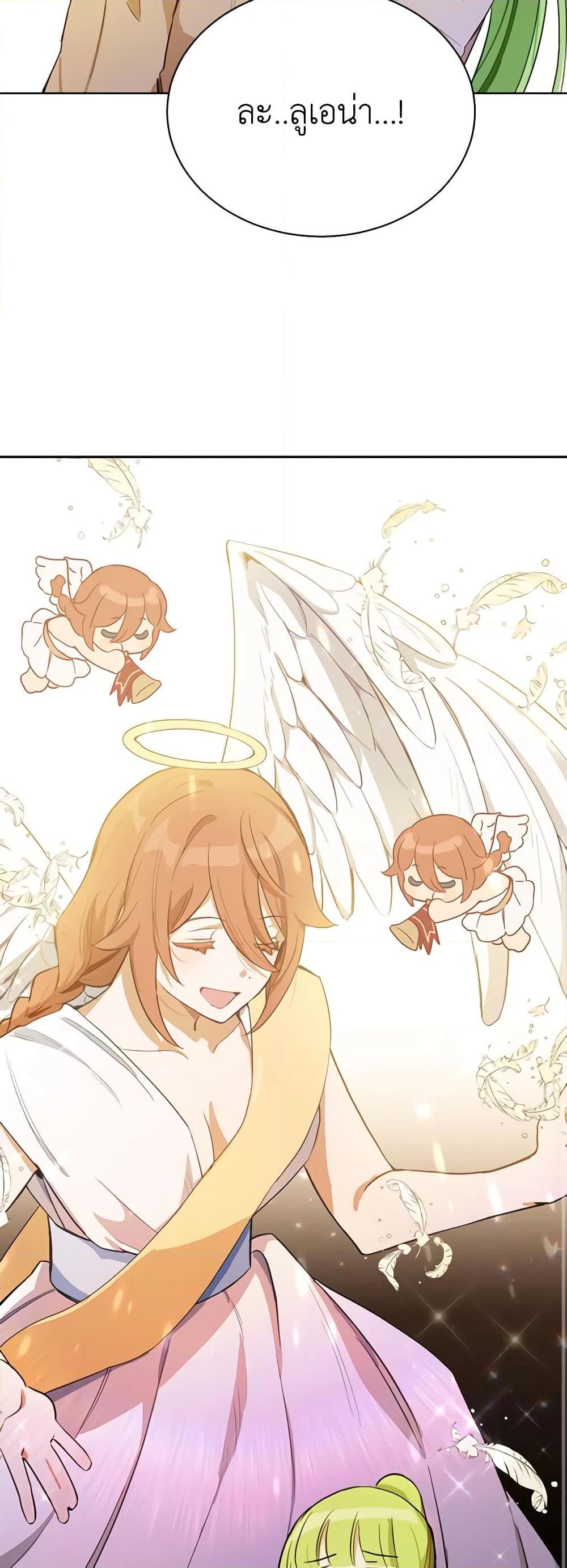 Manga-lc-com อ่านมังงะ อ่านการ์ตูน ออนไลน์ ฟรี If You Get Caught, You’ll Die! ตอนที่ 1 2 3 4 5 6 7 8 9 10 11 12 13 14 ฟรี ไม่มีโฆษณา Manga-lc - อ่าน มังงะ อ่าน การ์ตูน ออนไลน์ อ่านมังงะ ฟรี