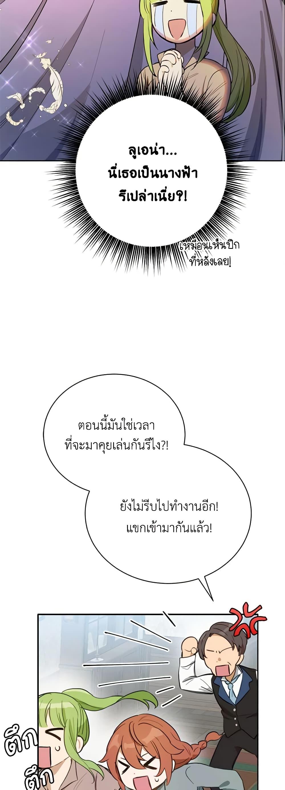 Manga-lc-com อ่านมังงะ อ่านการ์ตูน ออนไลน์ ฟรี If You Get Caught, You’ll Die! ตอนที่ 1 2 3 4 5 6 7 8 9 10 11 12 13 14 ฟรี ไม่มีโฆษณา Manga-lc - อ่าน มังงะ อ่าน การ์ตูน ออนไลน์ อ่านมังงะ ฟรี