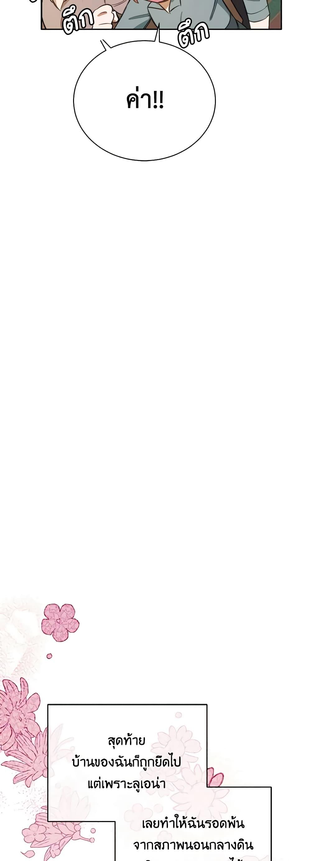 Manga-lc-com อ่านมังงะ อ่านการ์ตูน ออนไลน์ ฟรี If You Get Caught, You’ll Die! ตอนที่ 1 2 3 4 5 6 7 8 9 10 11 12 13 14 ฟรี ไม่มีโฆษณา Manga-lc - อ่าน มังงะ อ่าน การ์ตูน ออนไลน์ อ่านมังงะ ฟรี