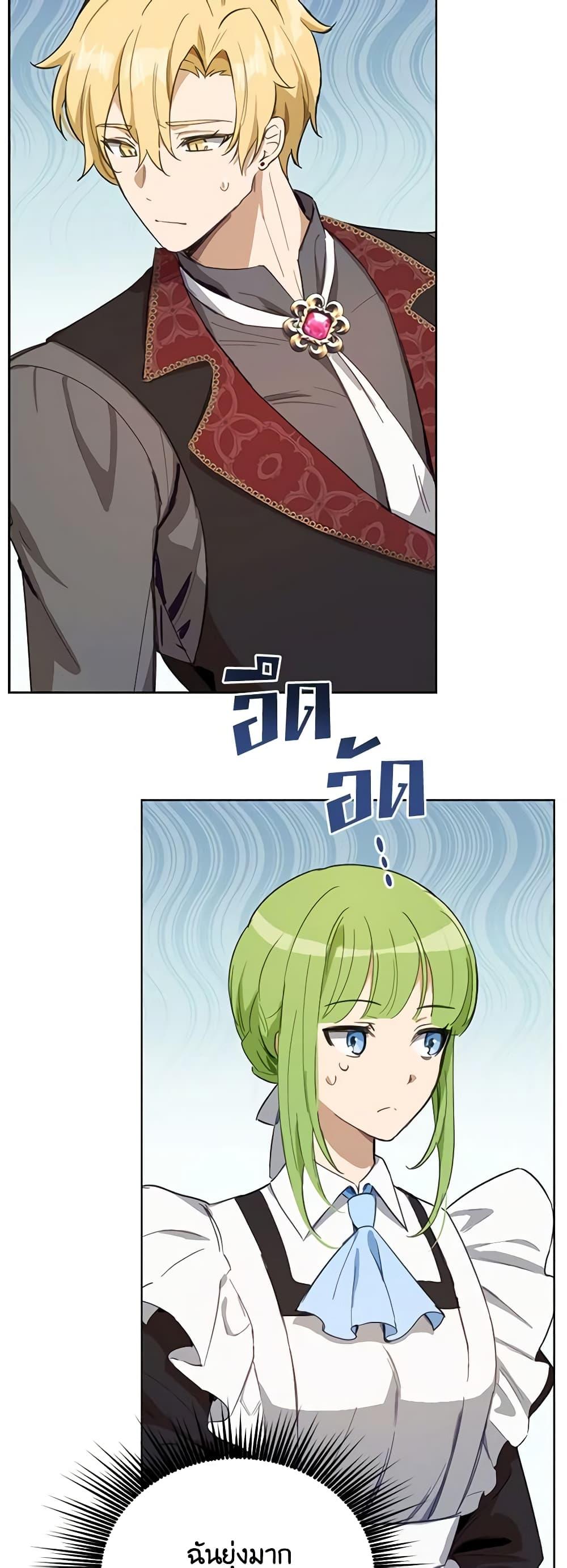 Manga-lc-com อ่านมังงะ อ่านการ์ตูน ออนไลน์ ฟรี If You Get Caught, You’ll Die! ตอนที่ 1 2 3 4 5 6 7 8 9 10 11 12 13 14 ฟรี ไม่มีโฆษณา Manga-lc - อ่าน มังงะ อ่าน การ์ตูน ออนไลน์ อ่านมังงะ ฟรี