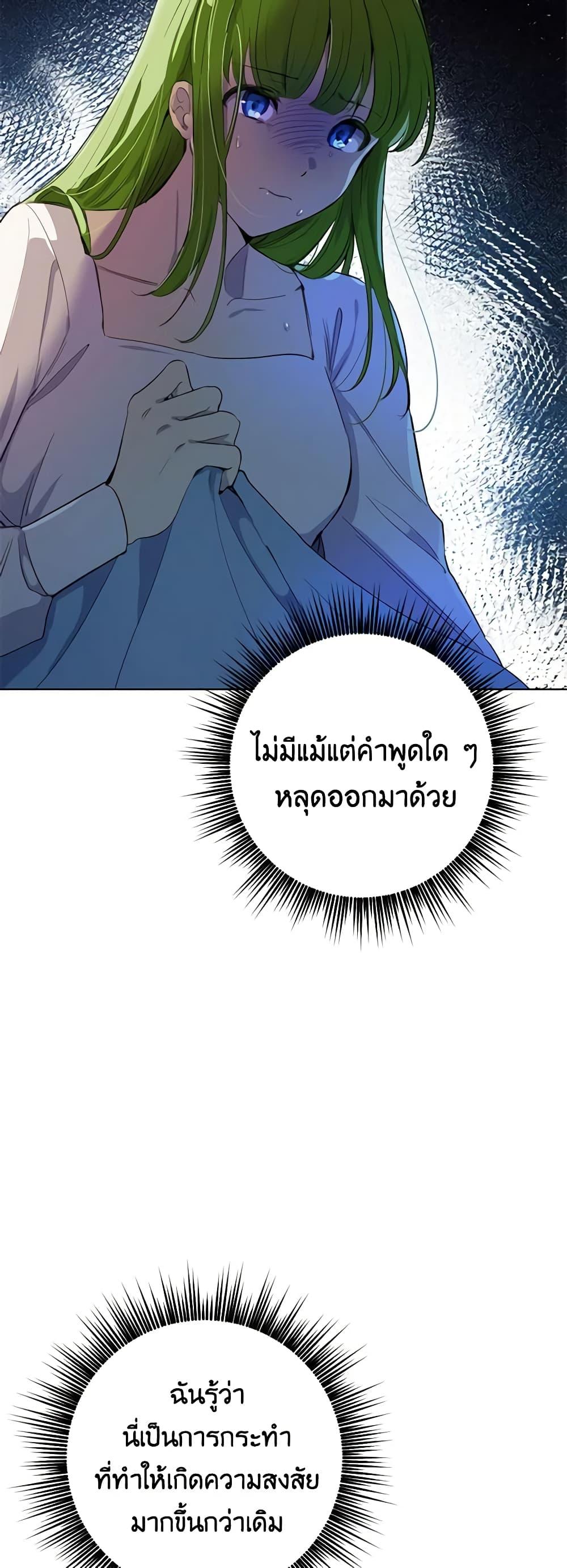 Manga-lc-com อ่านมังงะ อ่านการ์ตูน ออนไลน์ ฟรี If You Get Caught, You’ll Die! ตอนที่ 1 2 3 4 5 6 7 8 9 10 11 12 13 14 ฟรี ไม่มีโฆษณา Manga-lc - อ่าน มังงะ อ่าน การ์ตูน ออนไลน์ อ่านมังงะ ฟรี