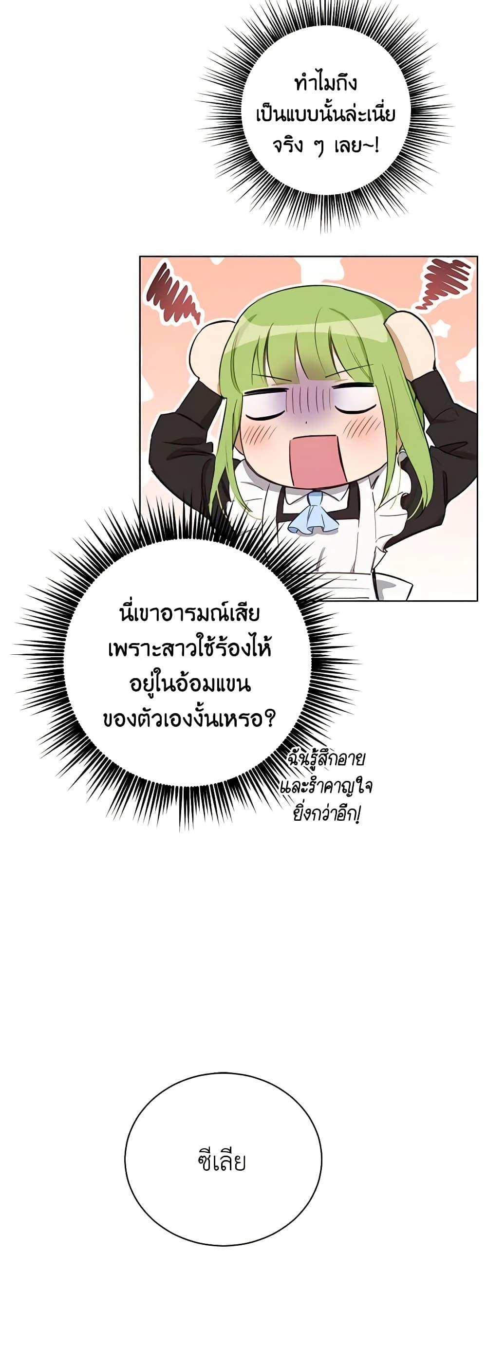 Manga-lc-com อ่านมังงะ อ่านการ์ตูน ออนไลน์ ฟรี If You Get Caught, You’ll Die! ตอนที่ 1 2 3 4 5 6 7 8 9 10 11 12 13 14 ฟรี ไม่มีโฆษณา Manga-lc - อ่าน มังงะ อ่าน การ์ตูน ออนไลน์ อ่านมังงะ ฟรี