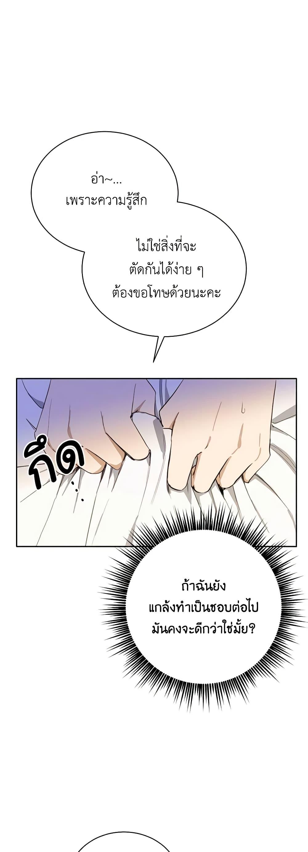 Manga-lc-com อ่านมังงะ อ่านการ์ตูน ออนไลน์ ฟรี If You Get Caught, You’ll Die! ตอนที่ 1 2 3 4 5 6 7 8 9 10 11 12 13 14 ฟรี ไม่มีโฆษณา Manga-lc - อ่าน มังงะ อ่าน การ์ตูน ออนไลน์ อ่านมังงะ ฟรี