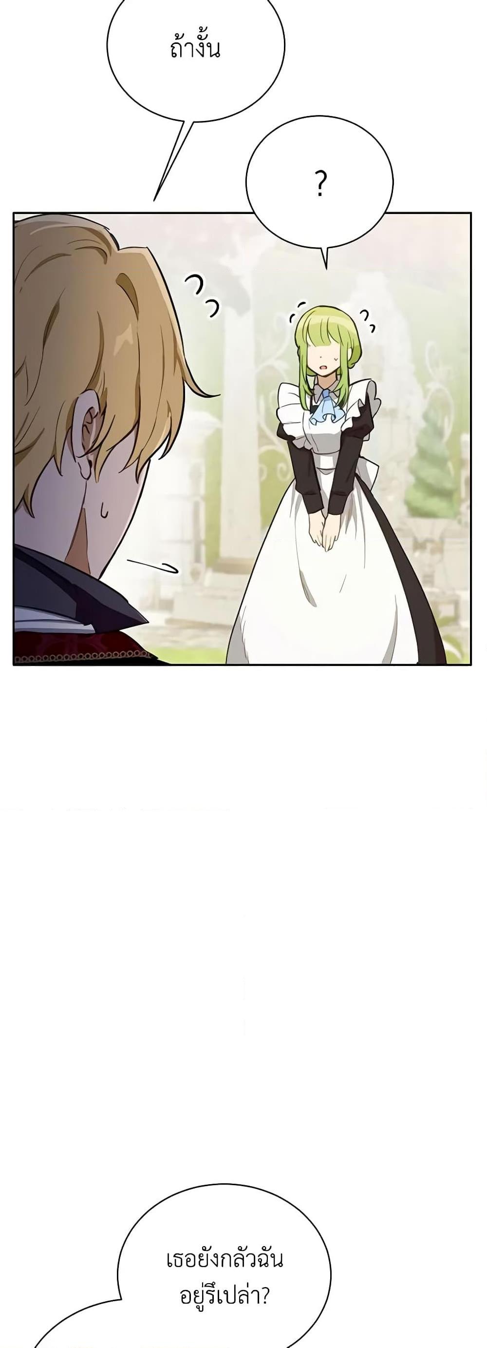 Manga-lc-com อ่านมังงะ อ่านการ์ตูน ออนไลน์ ฟรี If You Get Caught, You’ll Die! ตอนที่ 1 2 3 4 5 6 7 8 9 10 11 12 13 14 ฟรี ไม่มีโฆษณา Manga-lc - อ่าน มังงะ อ่าน การ์ตูน ออนไลน์ อ่านมังงะ ฟรี